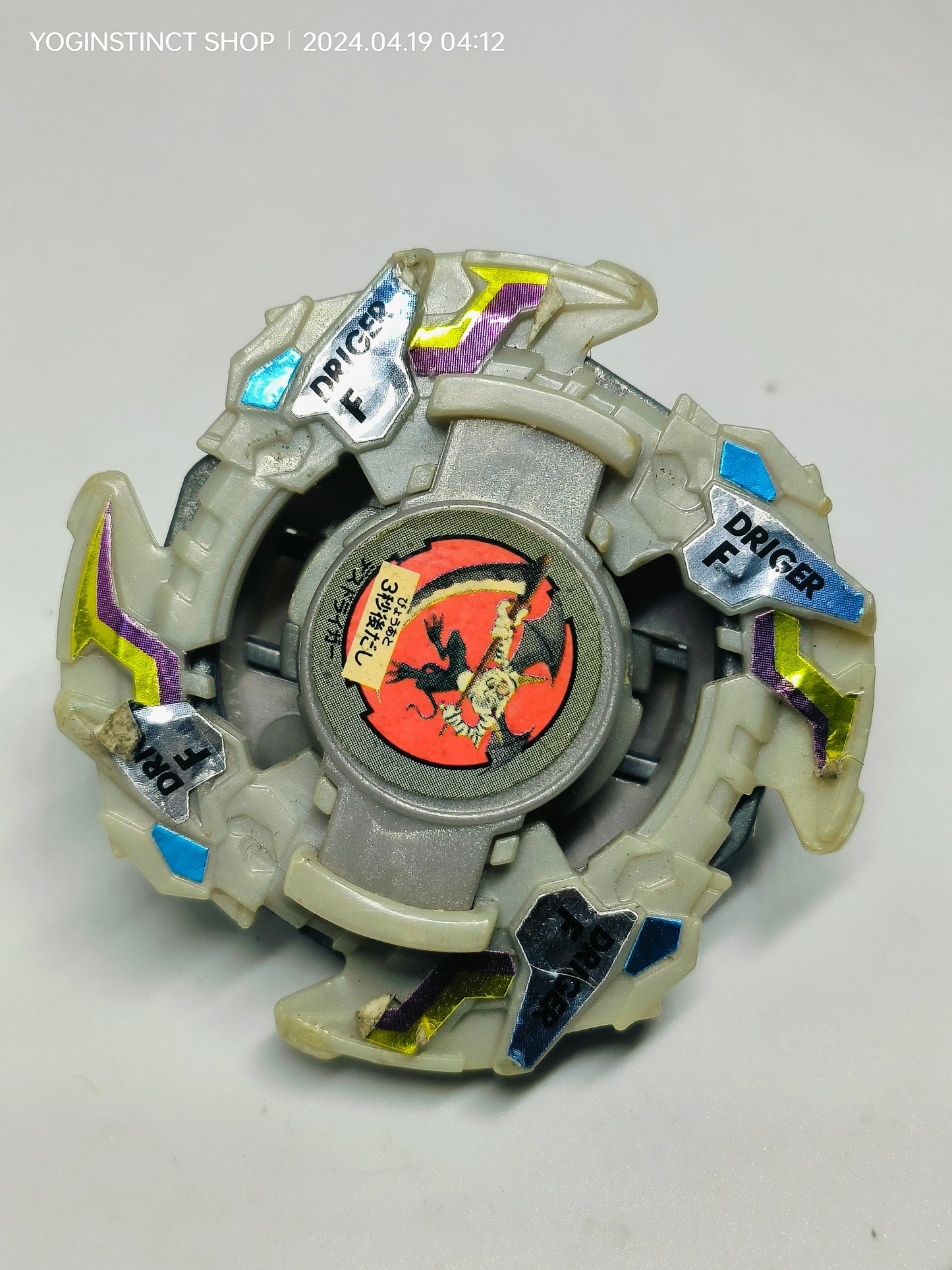 A-24 Driger F / Fang (K) - Takaratomy Beyblade: Shoot