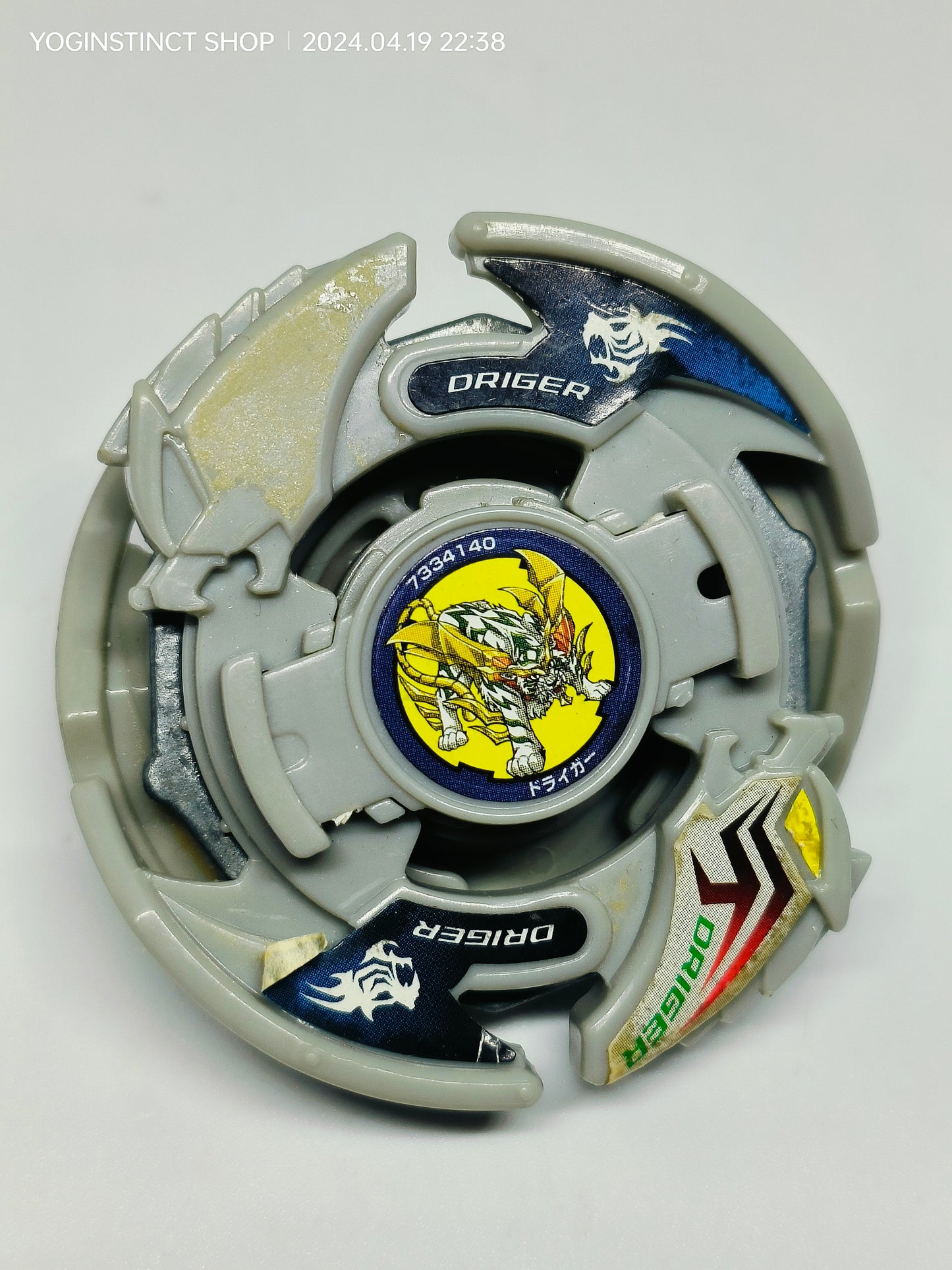 A-75 DRIGER V2 (B) - Takaratomy Beyblade: V-FORCE