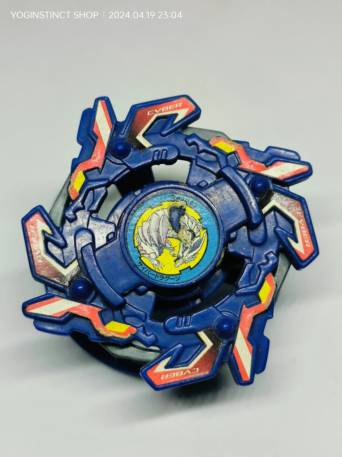 A-64 Cyber Dragoon (B) - Takaratomy Beyblade: V-FORCE