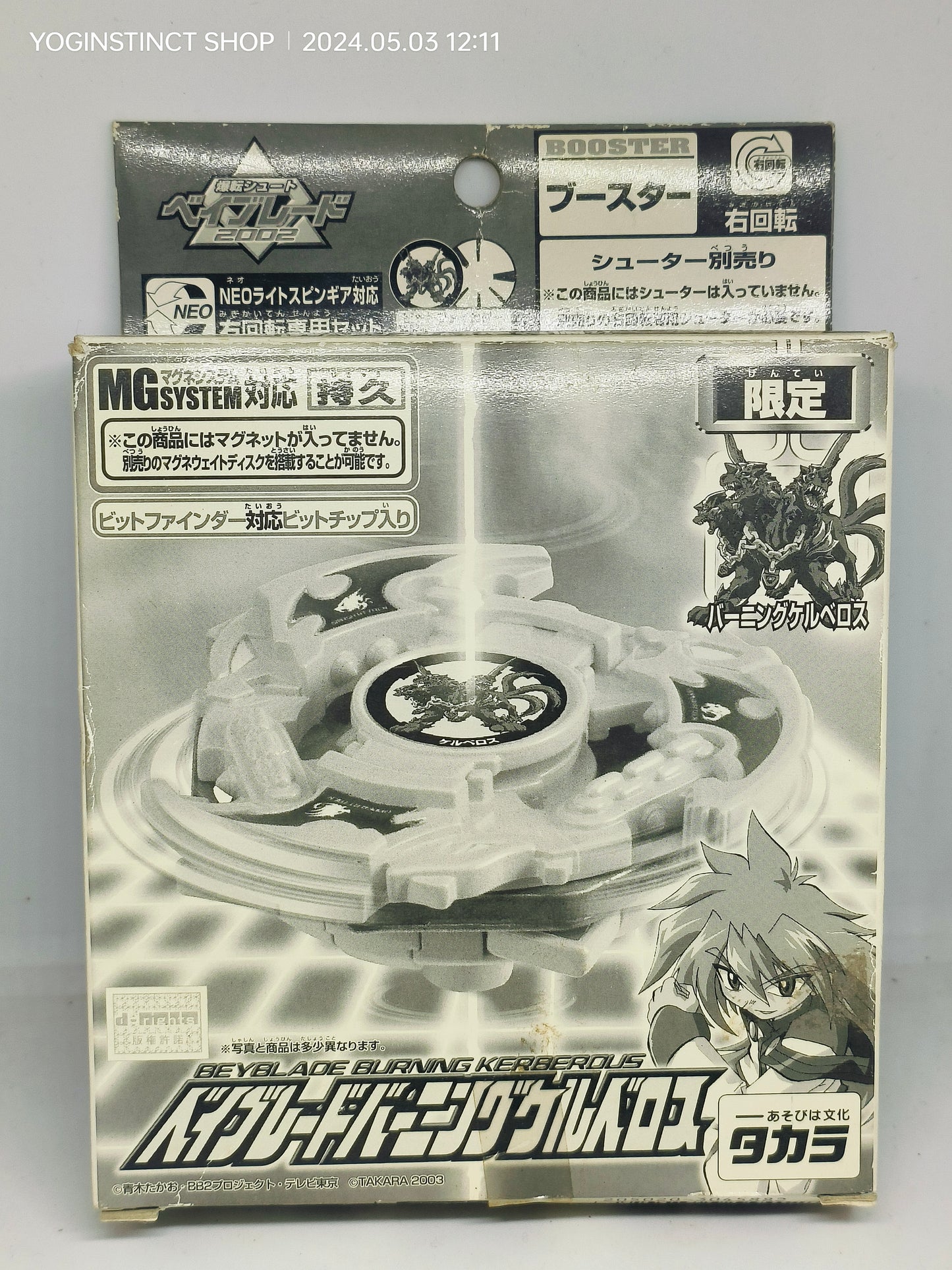 A-000 - burning Cerberus mint with box- Takaratomy G-Revolution Beyblade