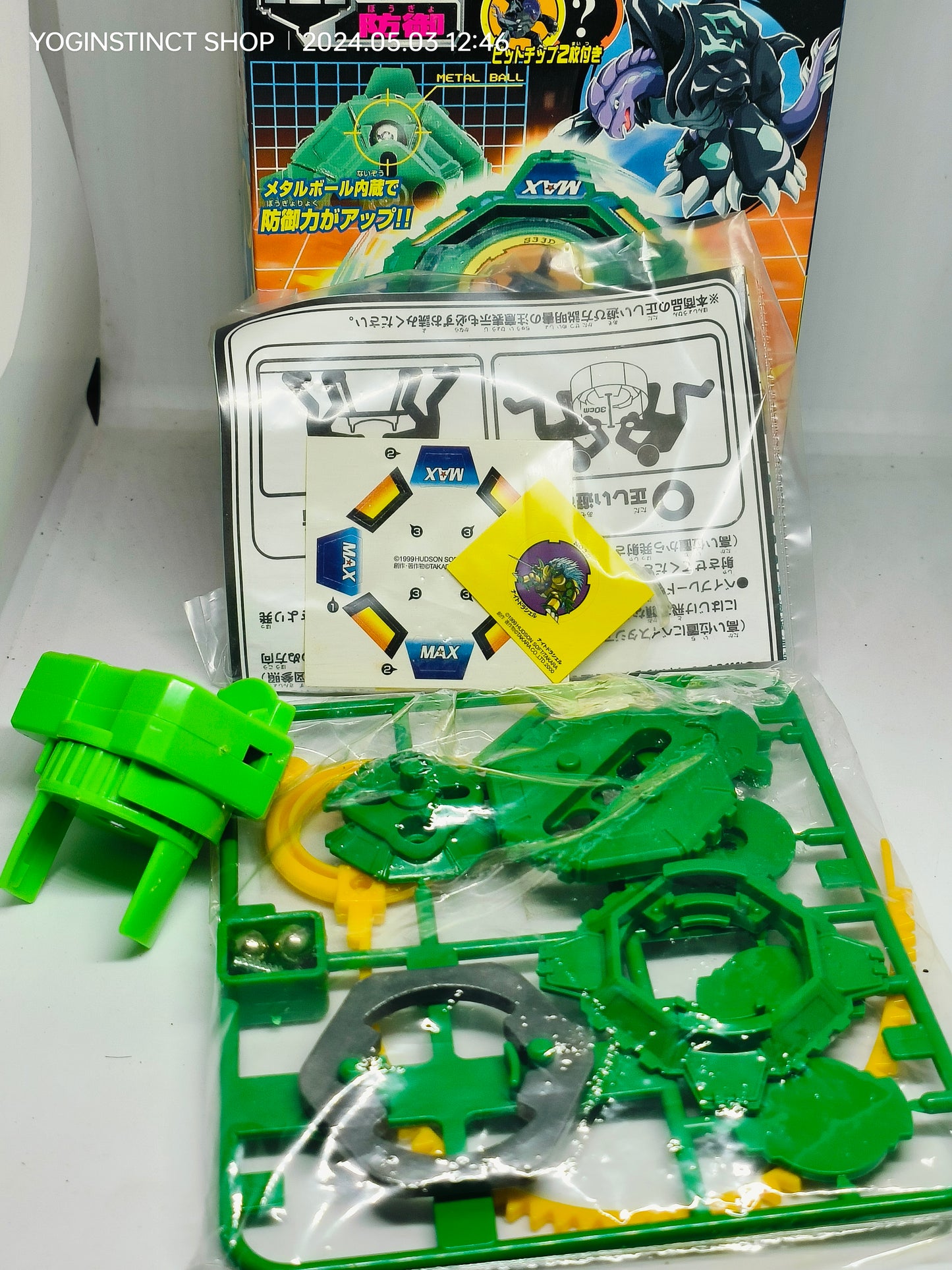 Draciel MBD - Takaratomy G-Revolution Beyblade