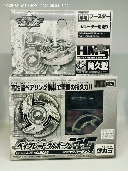 MA-00 Wolborg MS -  HMS / Hard metal System