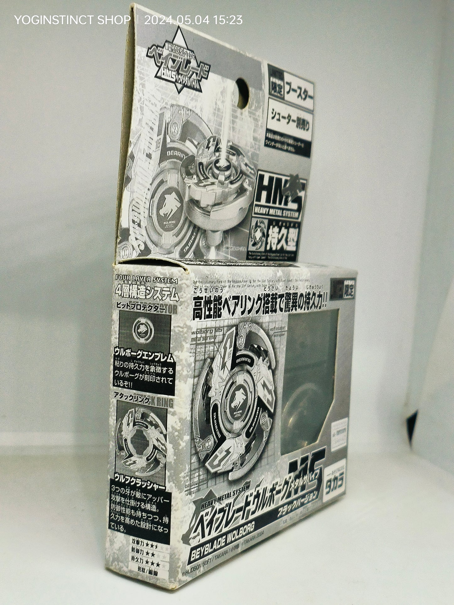 MA-00 Wolborg MS -  HMS / Hard metal System