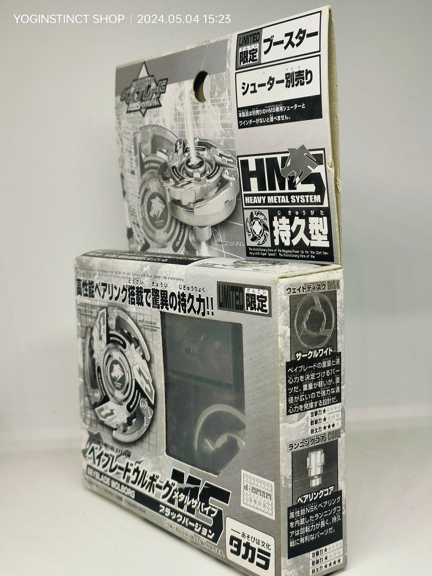 MA-00 Wolborg MS -  HMS / Hard metal System