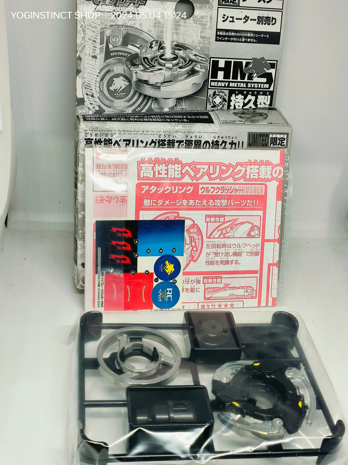 MA-00 Wolborg MS -  HMS / Hard metal System