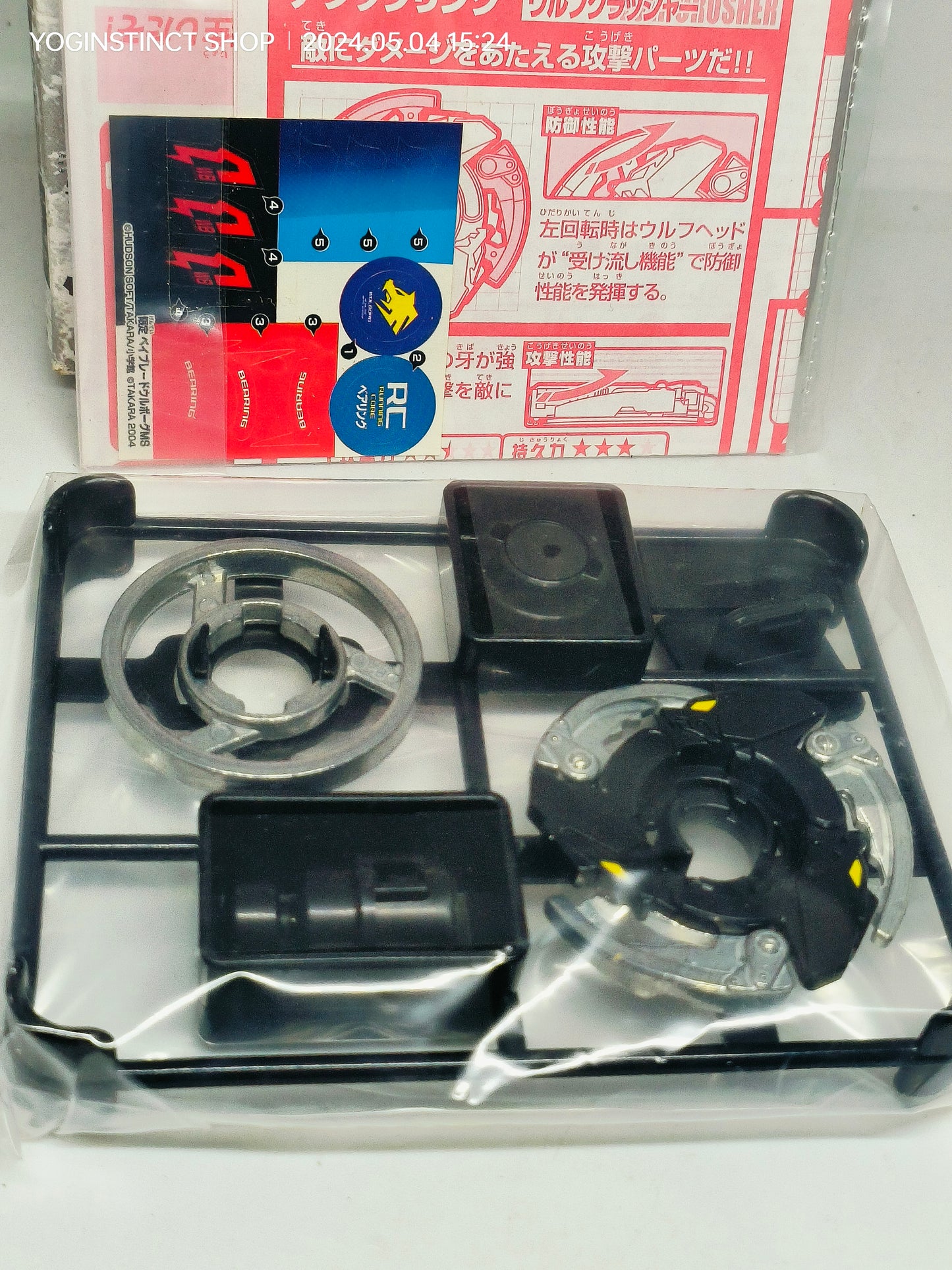 MA-00 Wolborg MS -  HMS / Hard metal System