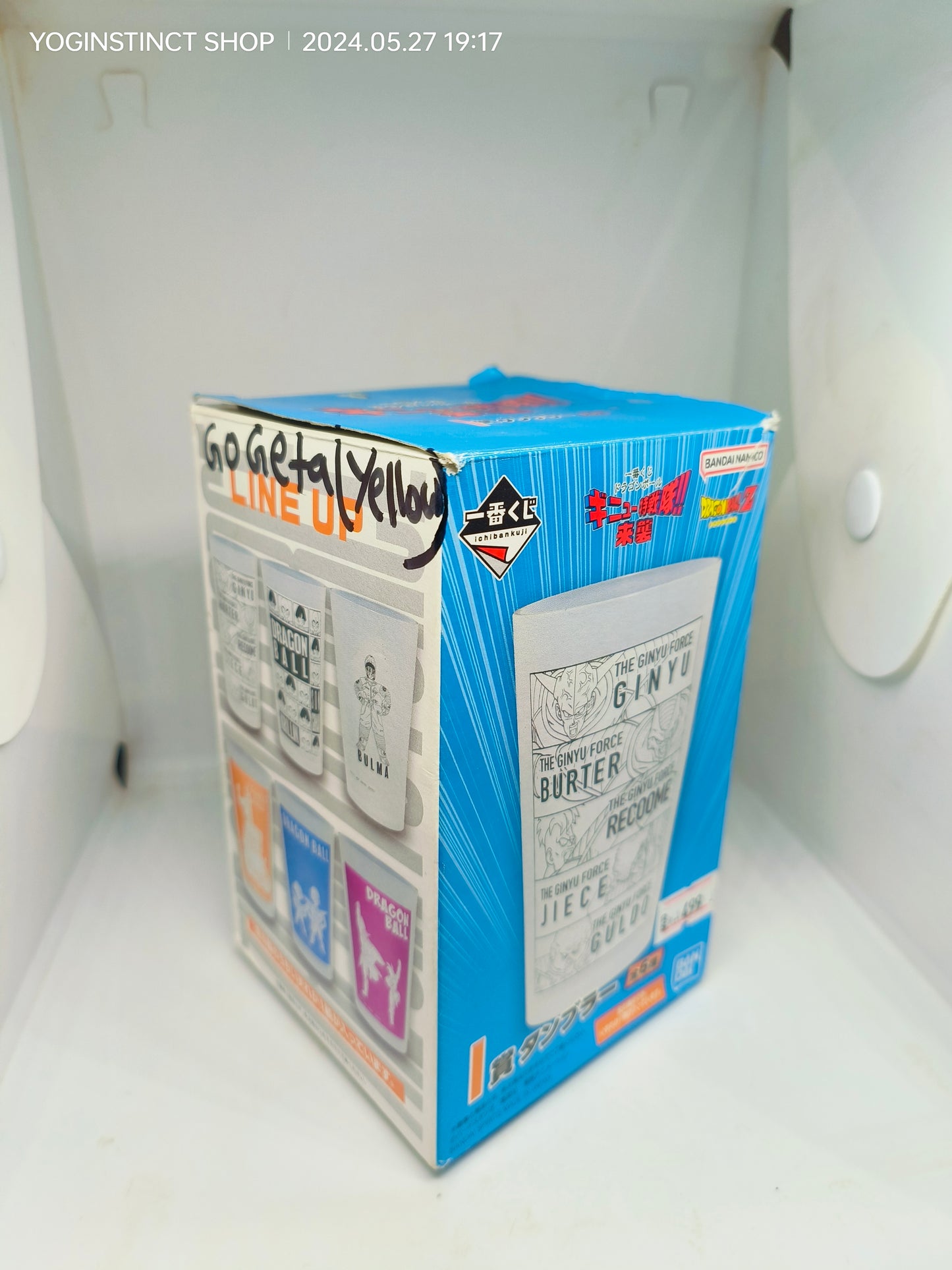 Dragon Ball GLASS - ORANGE PICCOLO - Ichiban Kuji Prize G