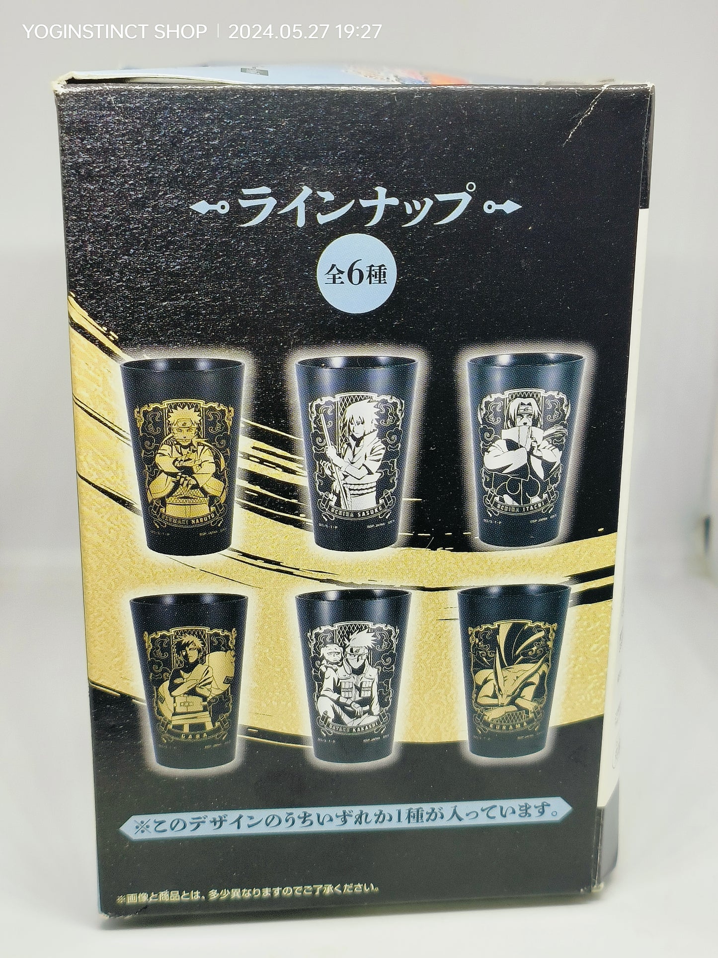 Naruto GLASS - Itachi Uchiha - Ichiban Kuji Prize E