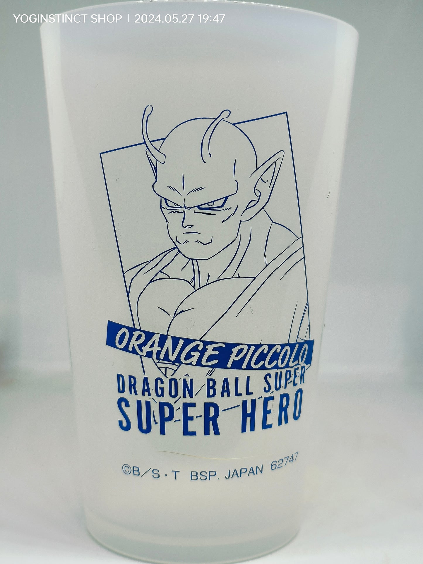 Dragon Ball GLASS - ORANGE PICCOLO - Ichiban Kuji Prize G