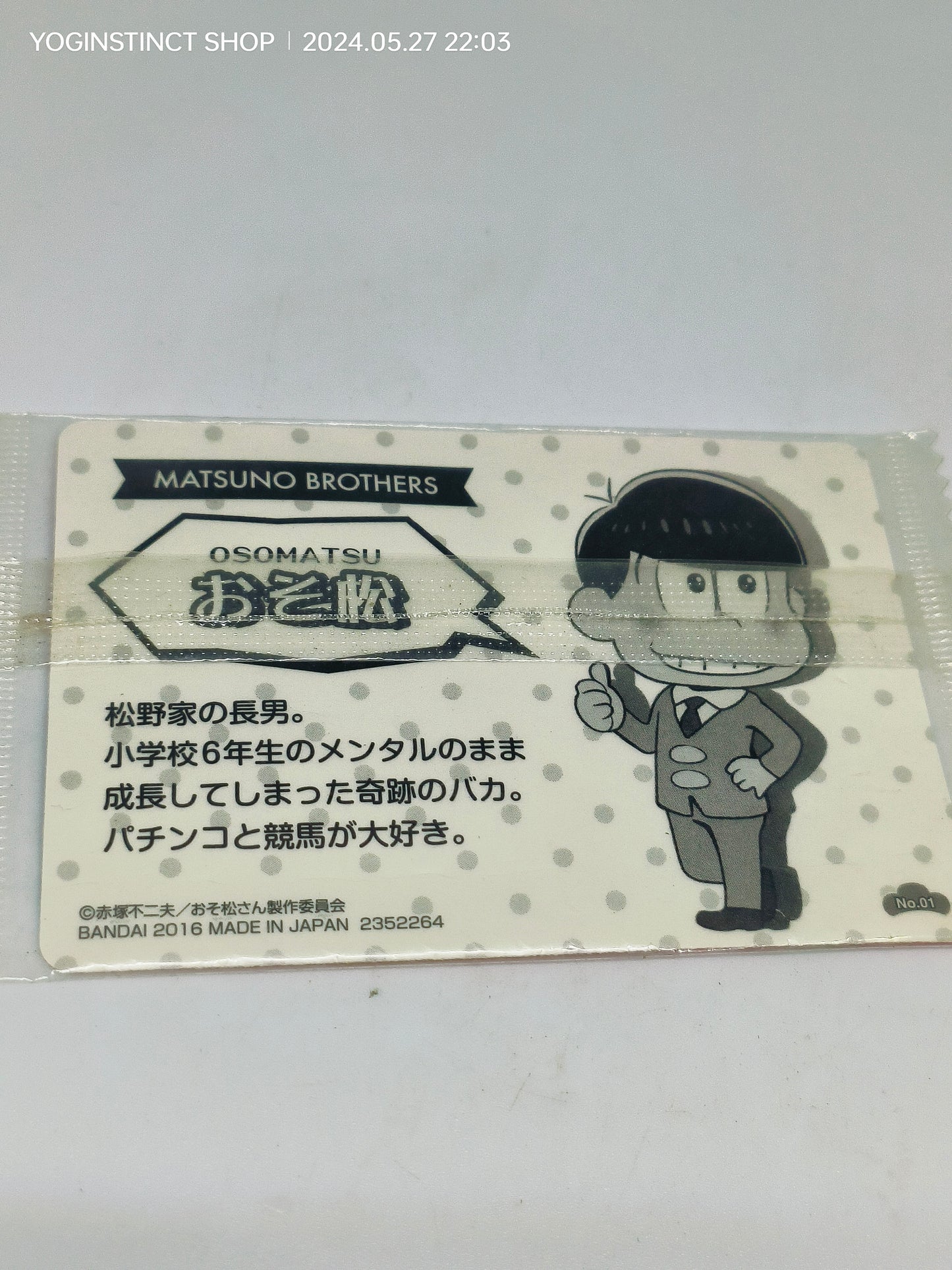 Matsuno Osomatsu Stickers