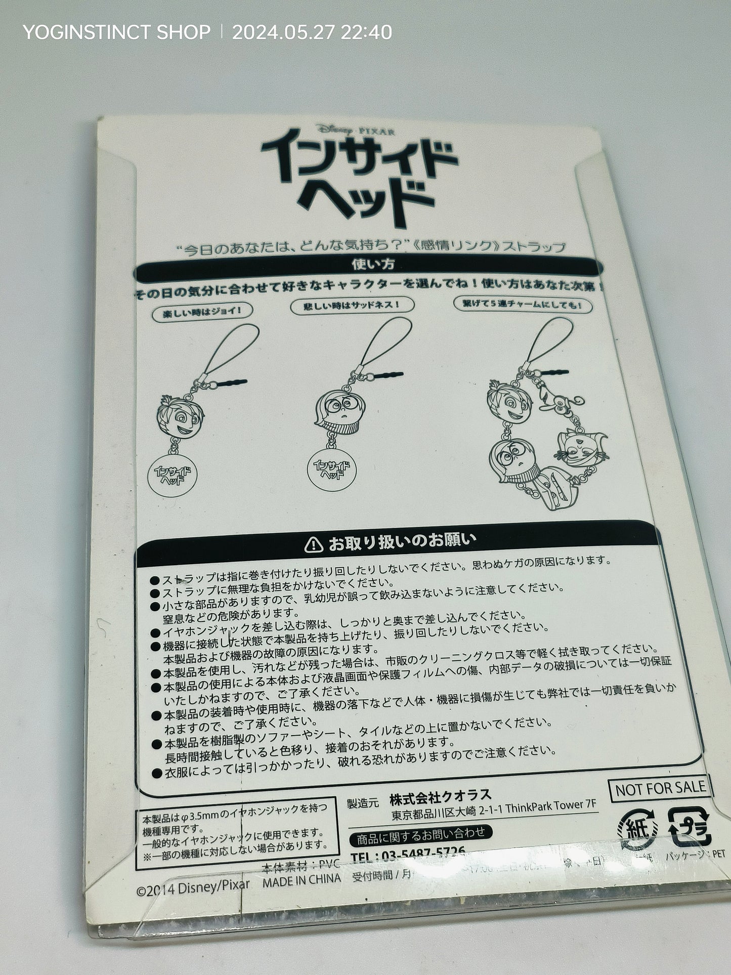 Inside Out pack of 6 keychains