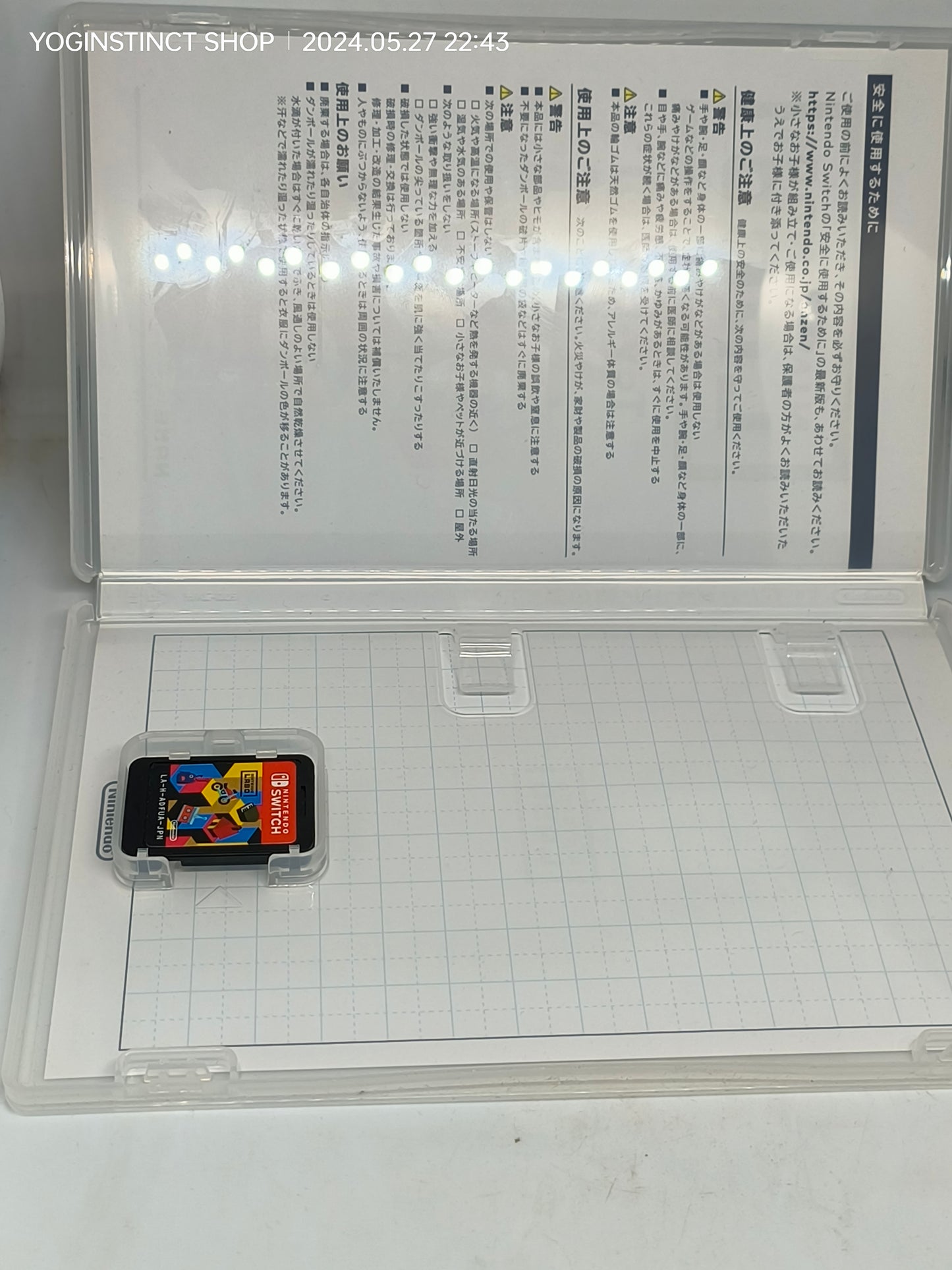 NINTENDO LABO TOY CON 01