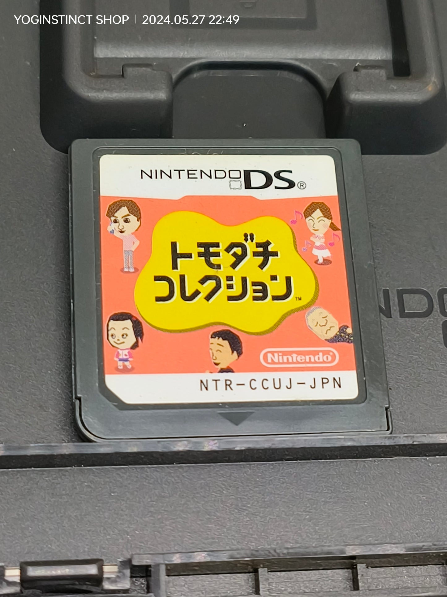 NINTENDO TOMODACHINCOLLECTION GAME