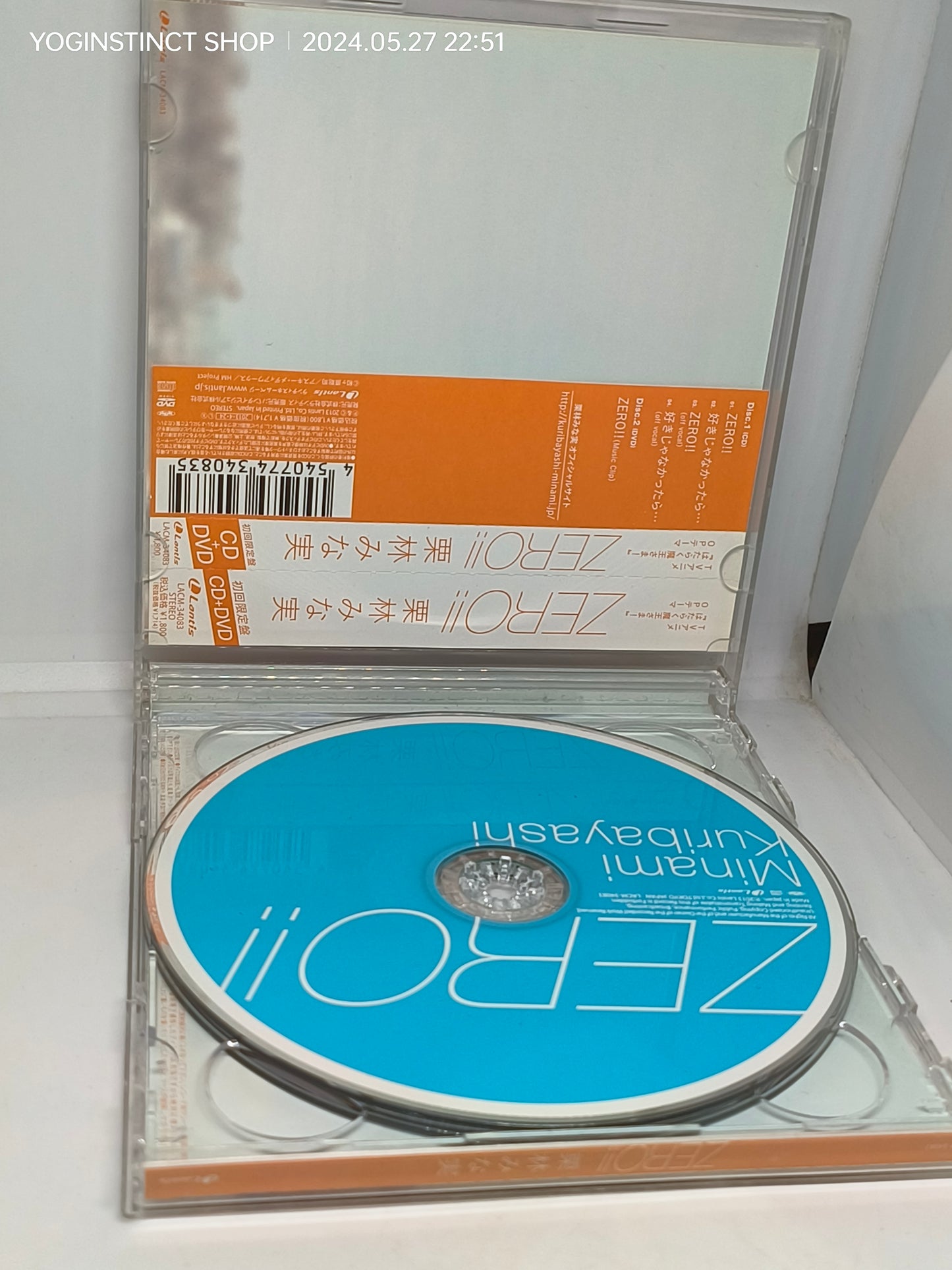 Zero !! Minami Kurabayashi