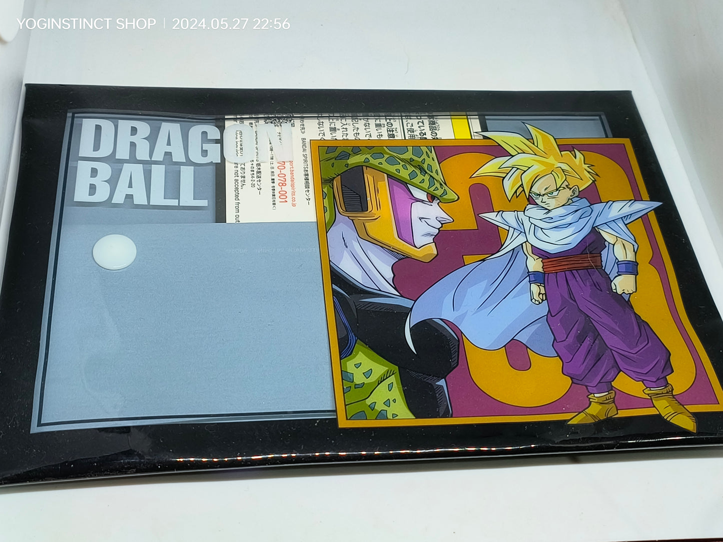Dragon Ball gohan vs cell -  pouch