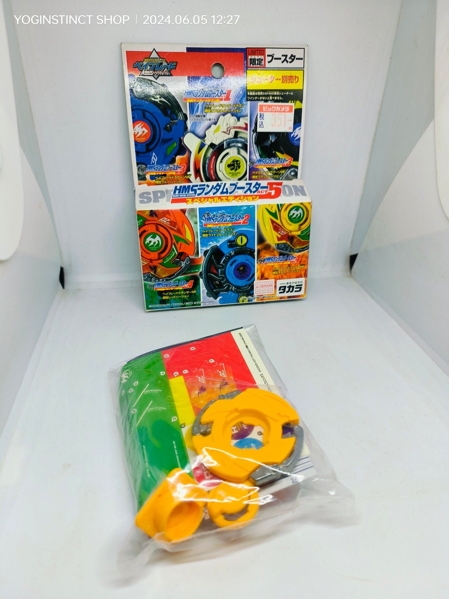 Dranzer MF : BEYBLADE HMS : HARD METAL SYSTEM (RB VERSION)