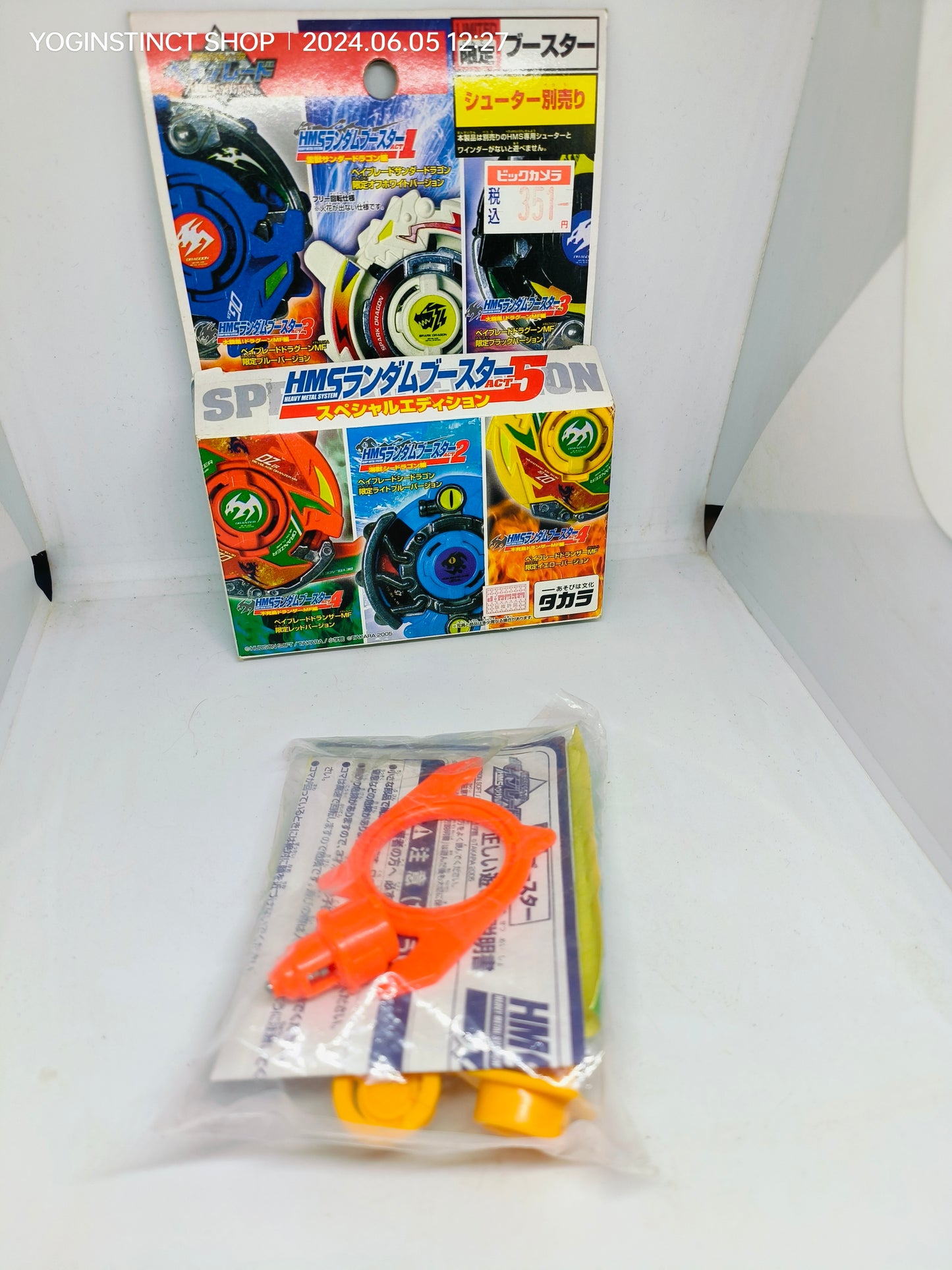 Dranzer MF : BEYBLADE HMS : HARD METAL SYSTEM (RB VERSION)