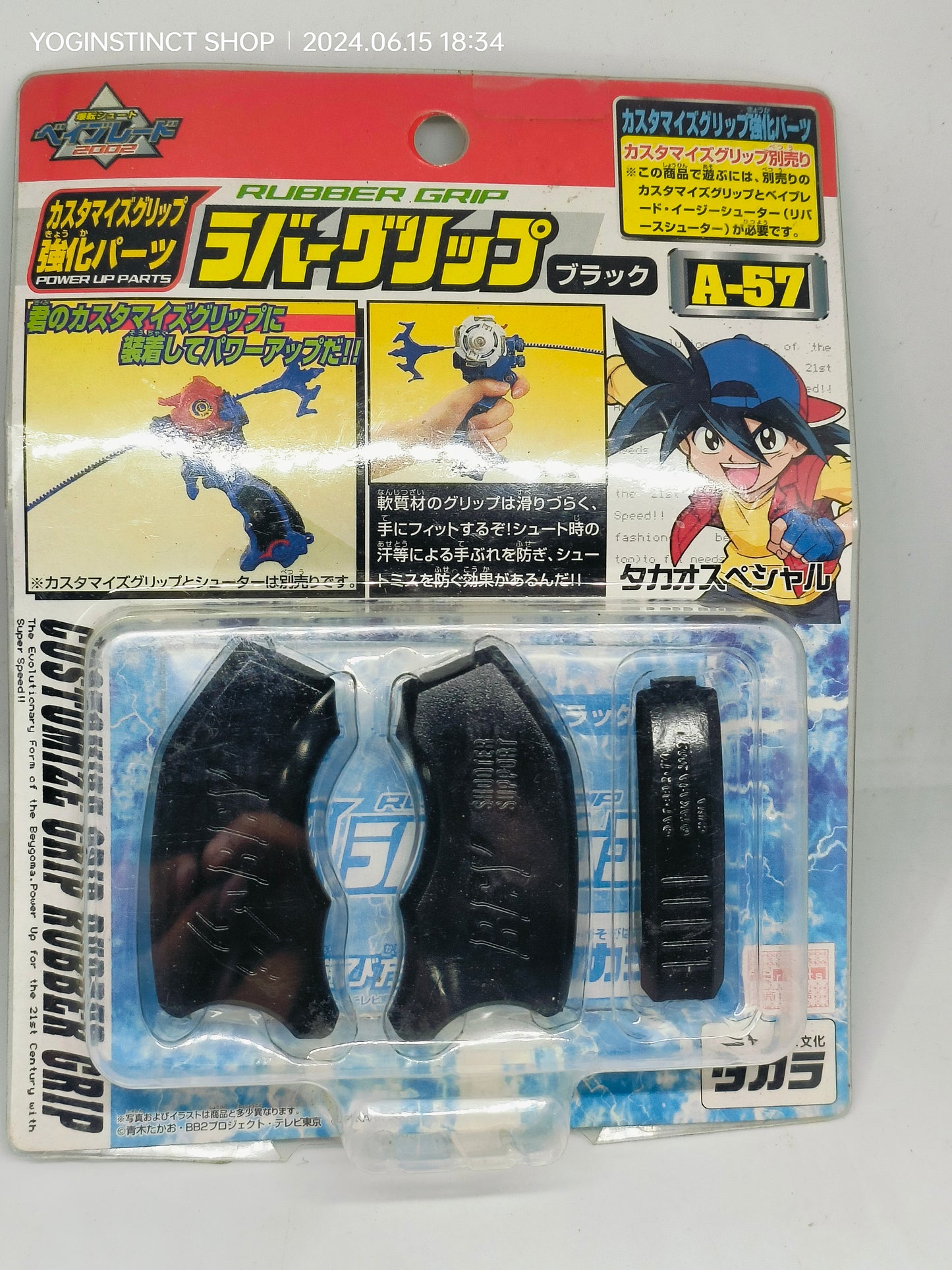 CUSTOMIZE Rubber Grip (A-58) TYSON GRIP VERSION