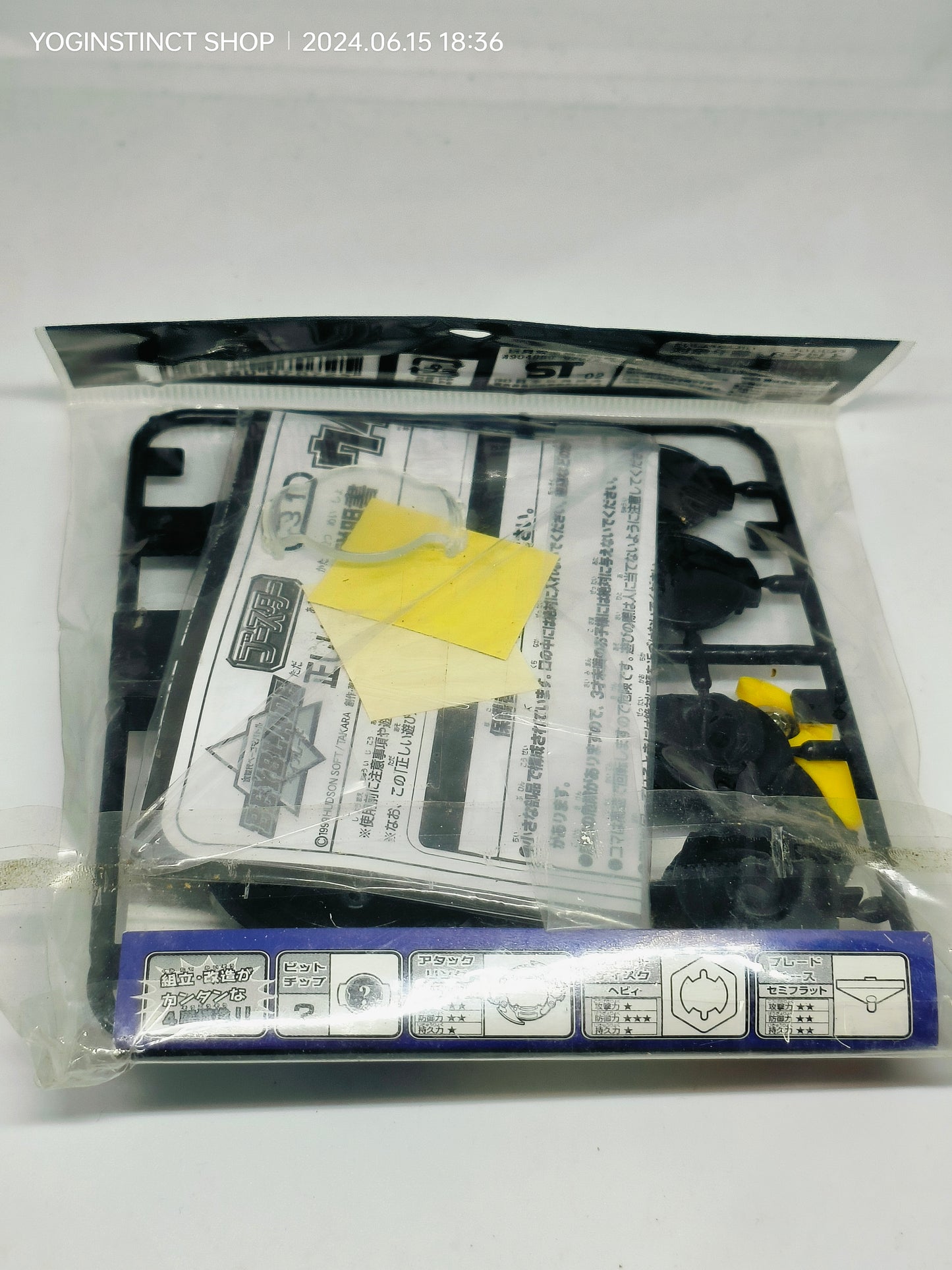 A-31 TAKARATOMY WING DEFENDOR BLACK EDITION