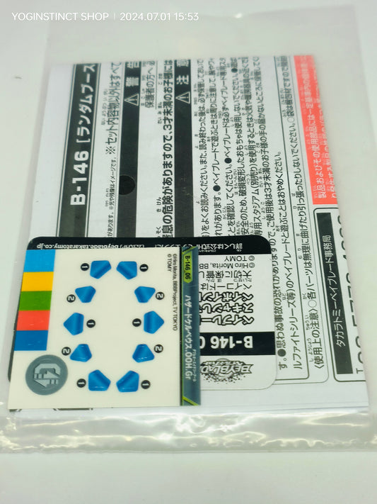 B-146 : 06 hazard kerbeus 00 hit guard