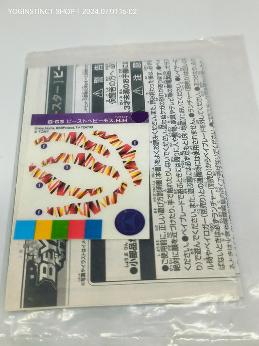 B-63 stickers for Beast Behemoth Heavy Hold