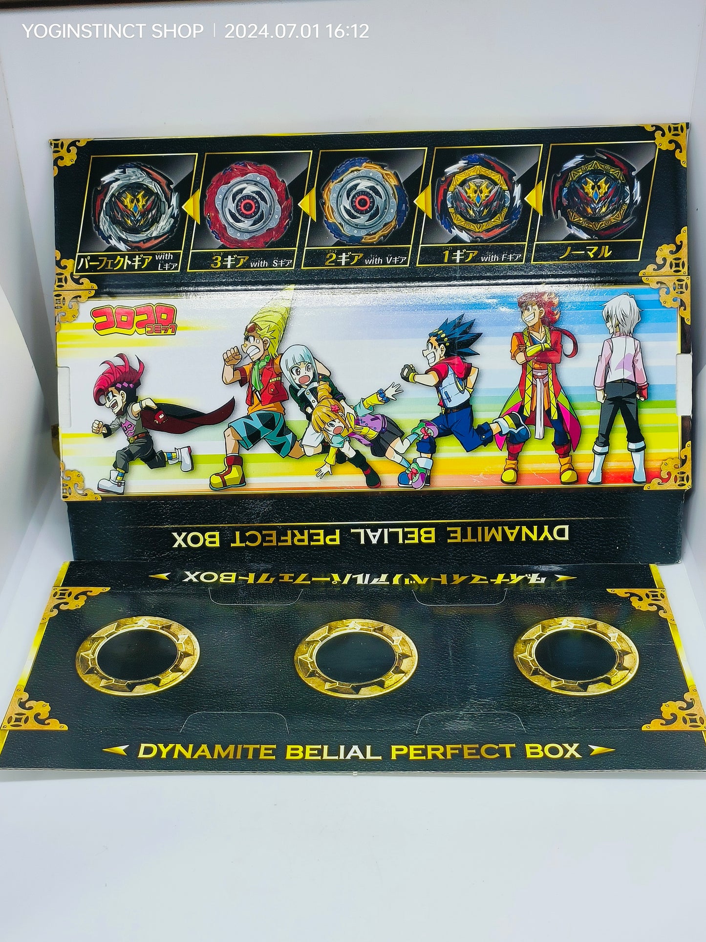 Dynamite Belial Perfect Box