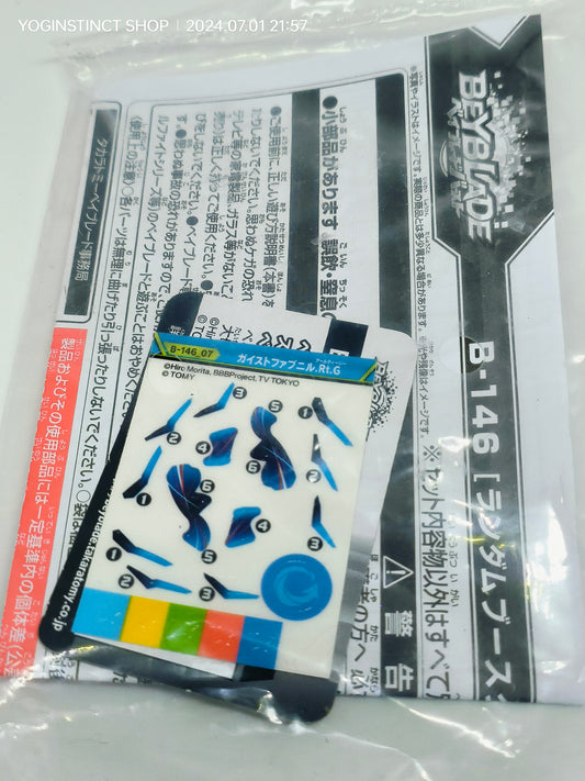 B-146 : 07 stickers for Geist Fafnir Ratchet Gyro
