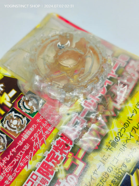 Corocoro Exclusive - gold kerbeus layer