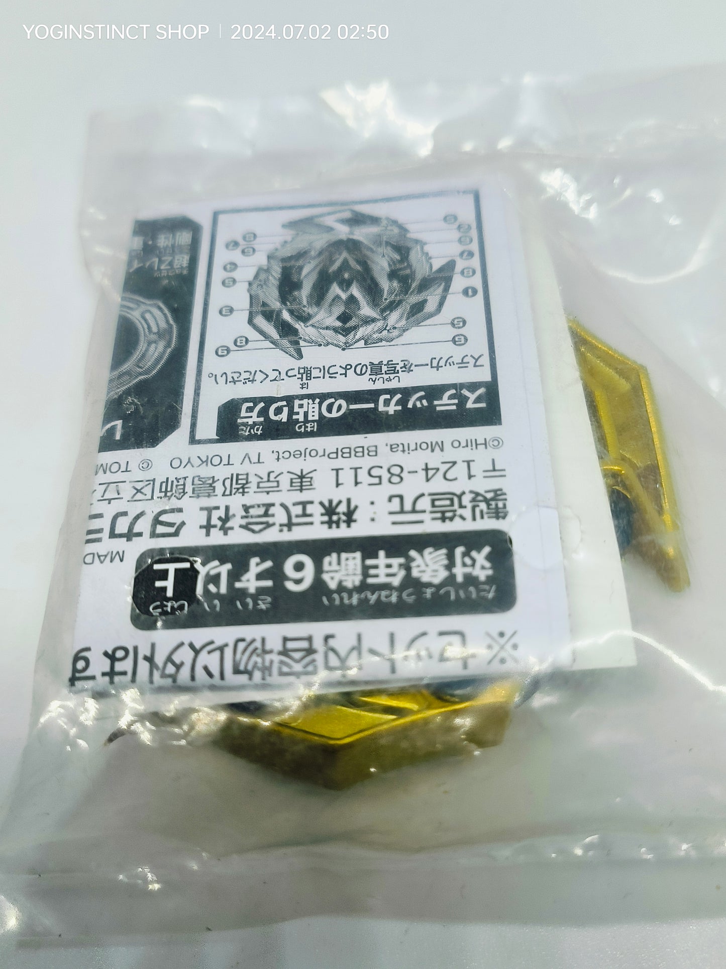 B-00 Winning Valkyrie Special Limited edition