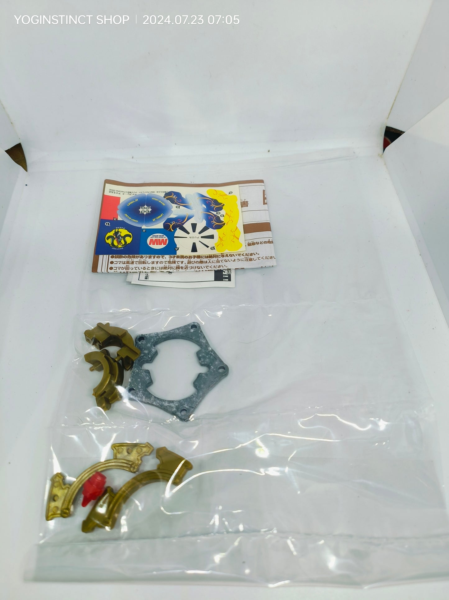 Uriel 2 - Takaratomy Beyblade: V-FORCE