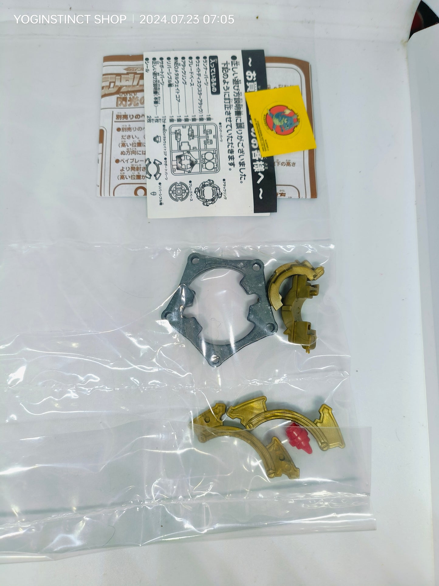 Uriel 2 - Takaratomy Beyblade: V-FORCE