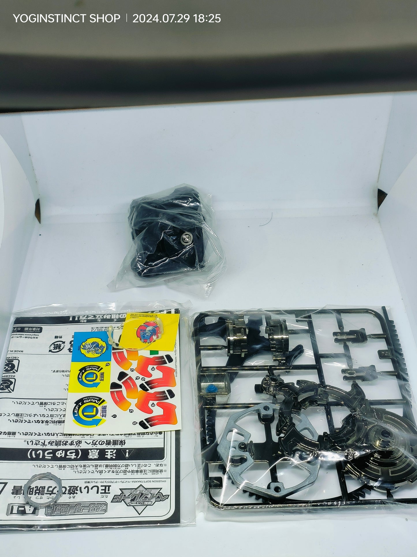 Dragoon S - Gunmetal Version corocoro Exclusive