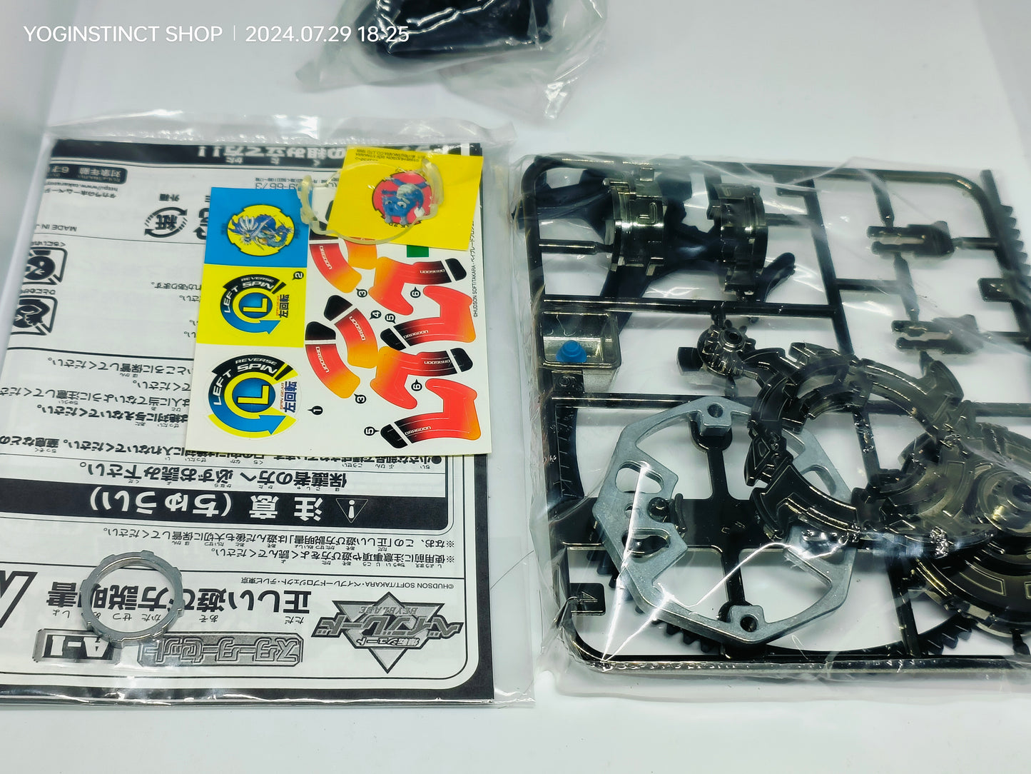 Dragoon S - Gunmetal Version corocoro Exclusive