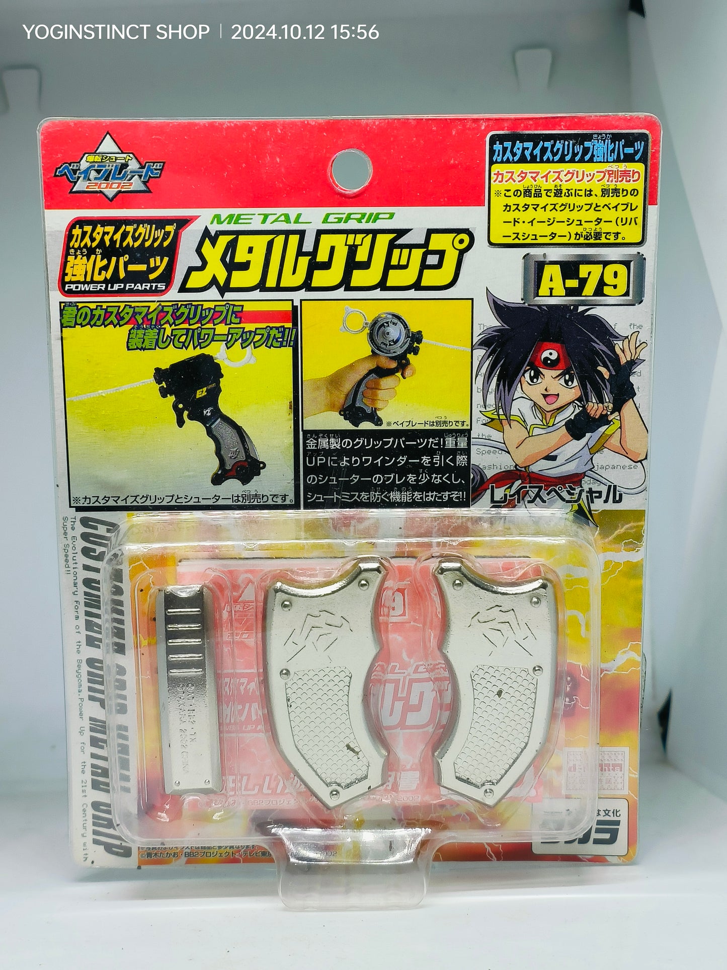 CUSTOMIZE Metal Grip (A-79) Ray GRIP VERSION