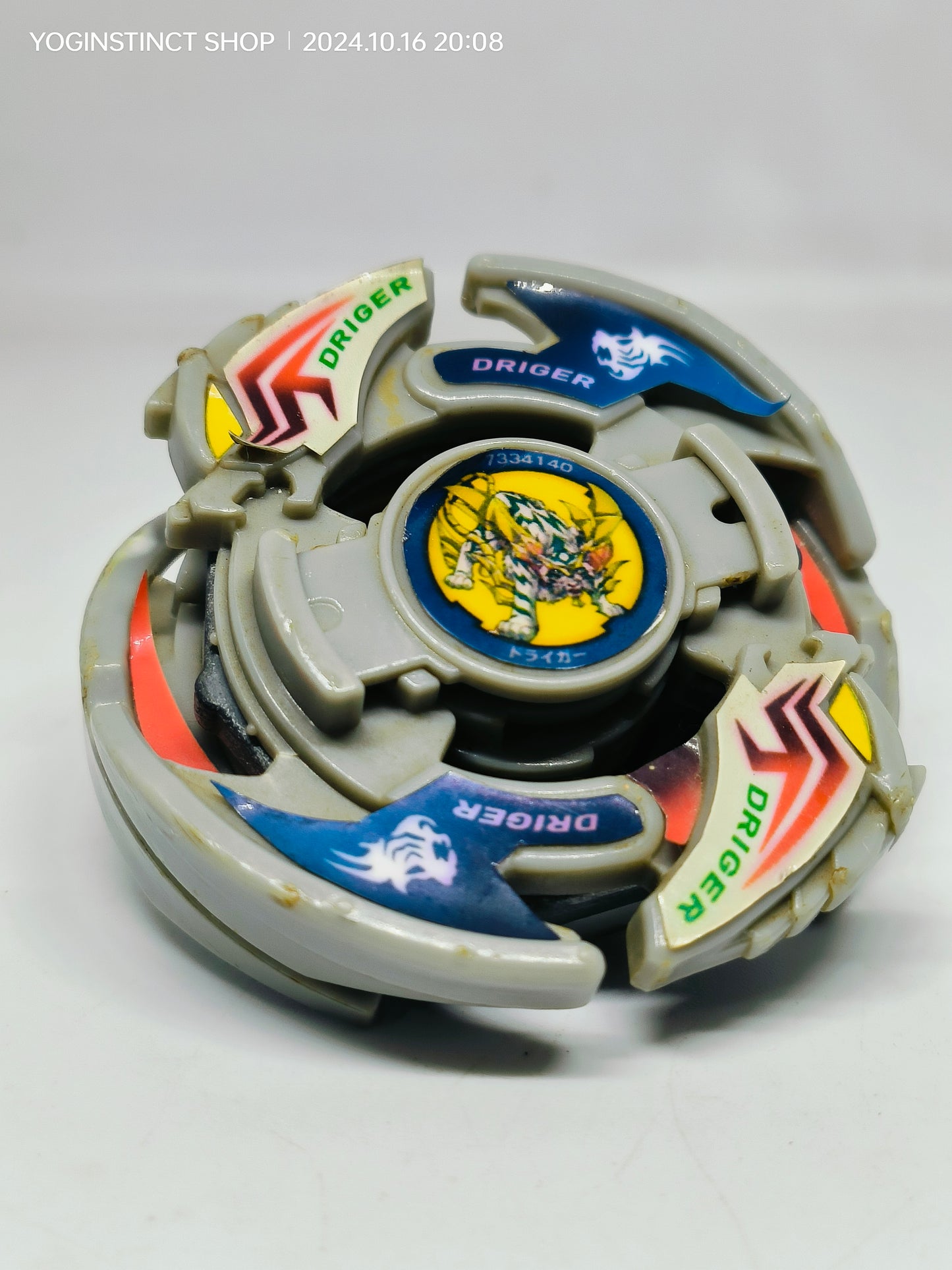 A-75 DRIGER V2 (G) - Takaratomy Beyblade: V-FORCE