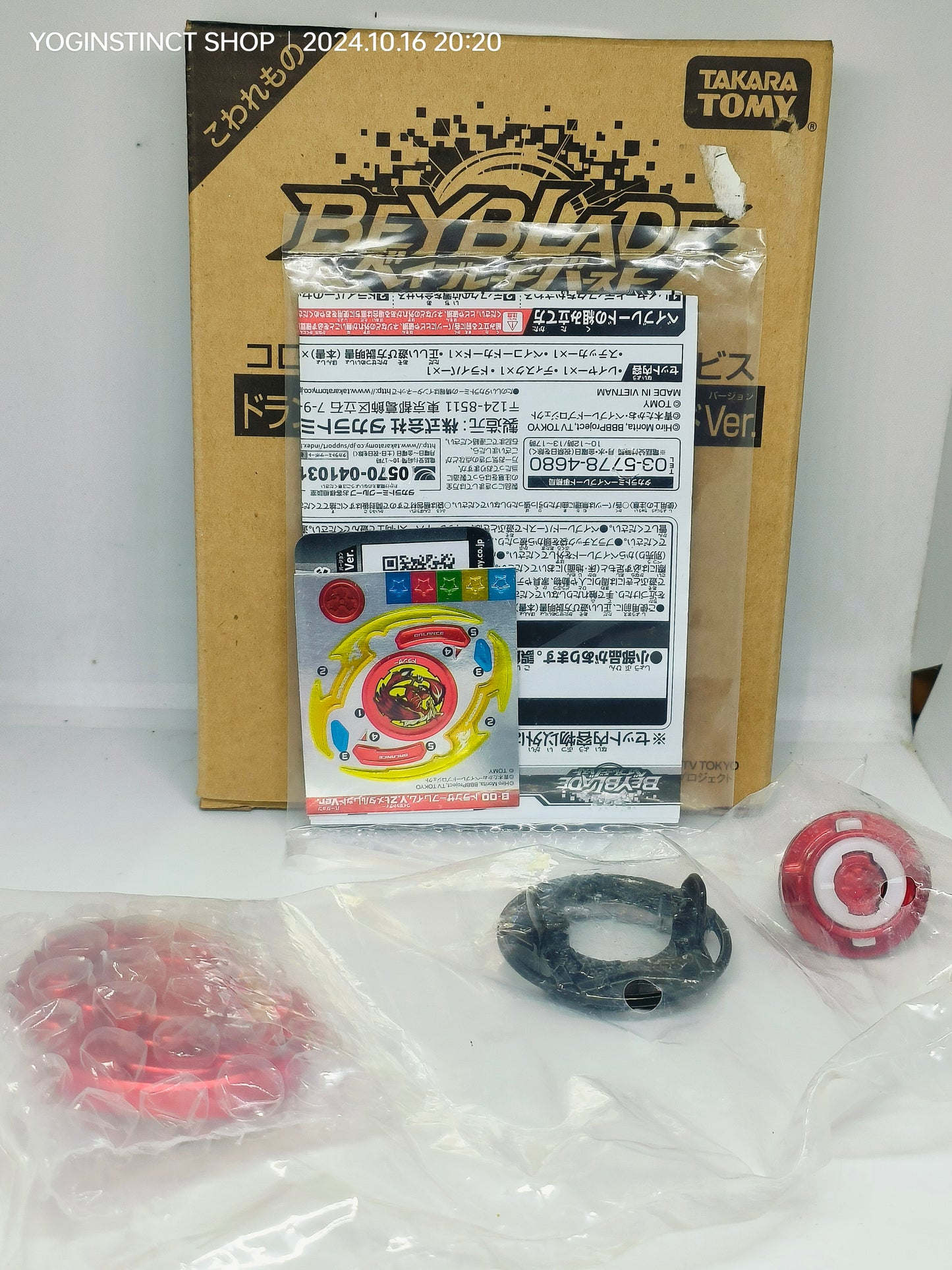 B-00 WBBA Dranzer Flame (Metal Red Ver.)