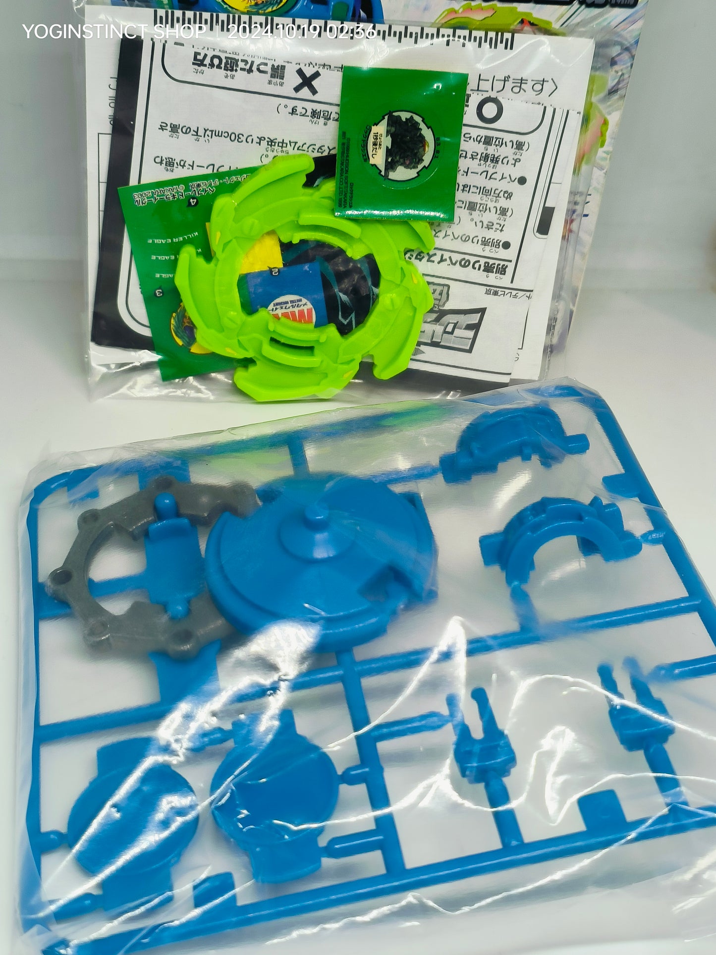 Green Killer eagle + blue flat base - Random booster Volume 10