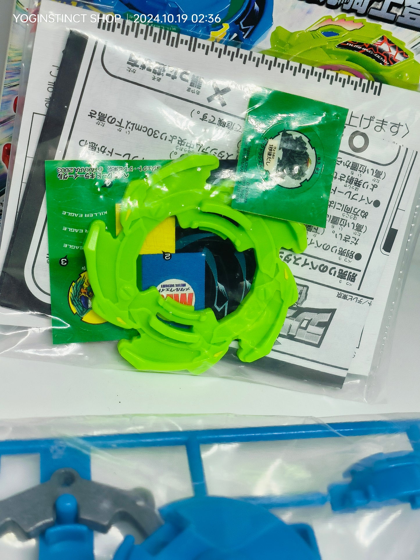 Green Killer eagle + blue flat base - Random booster Volume 10