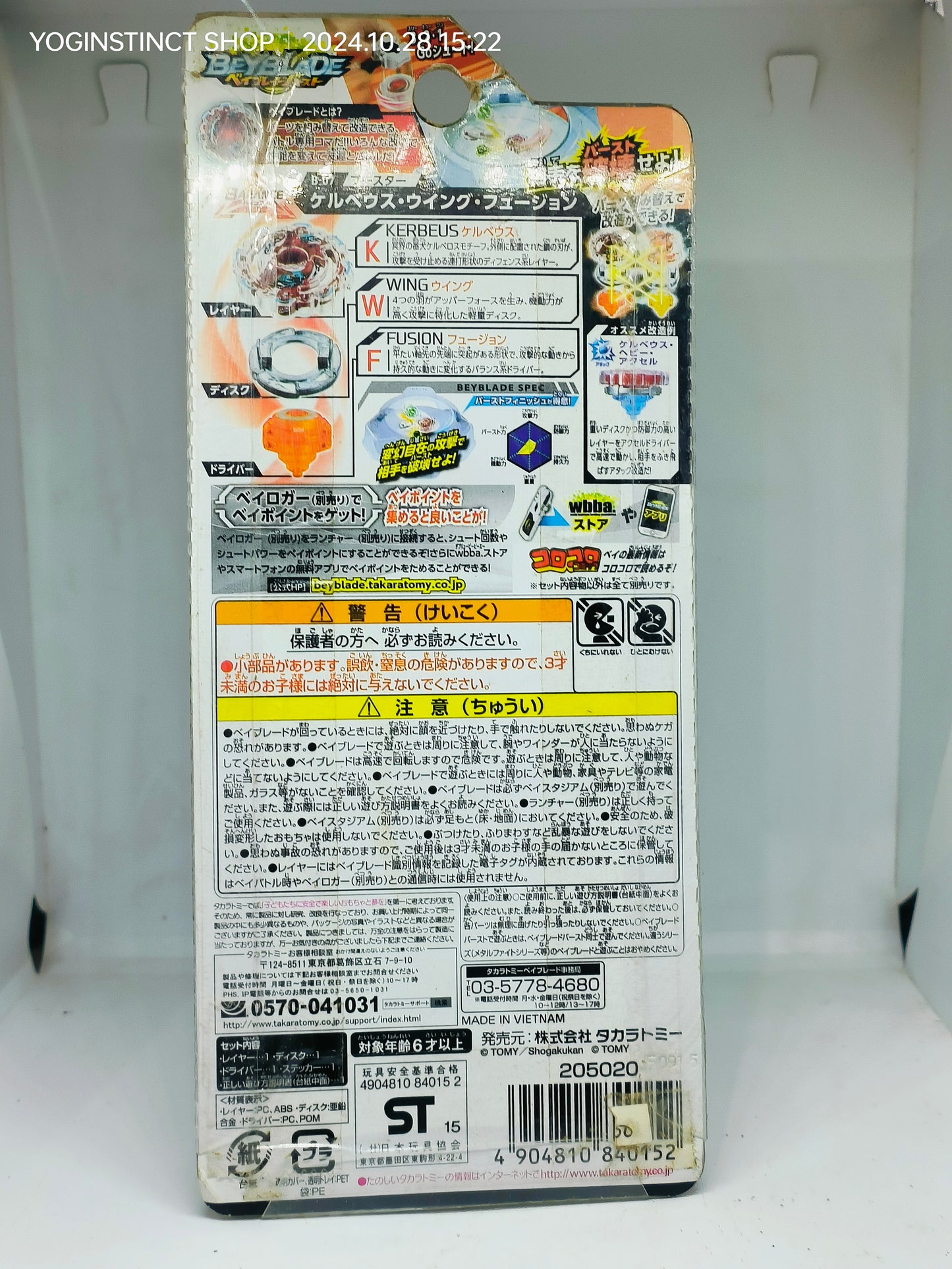 B-07 Booster Kerbeus Wing Fusion