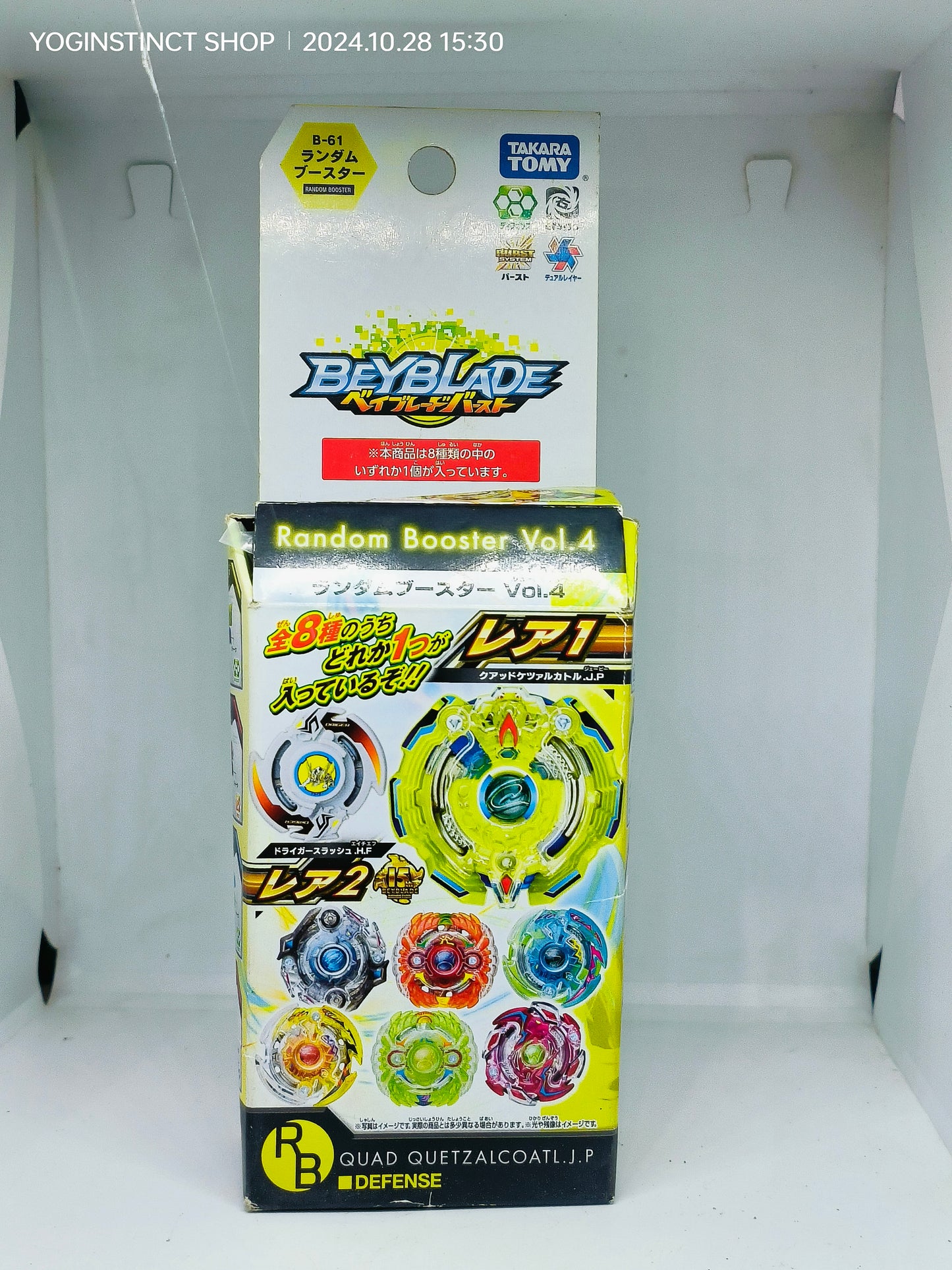 Driger S - Random Booster Volume 4