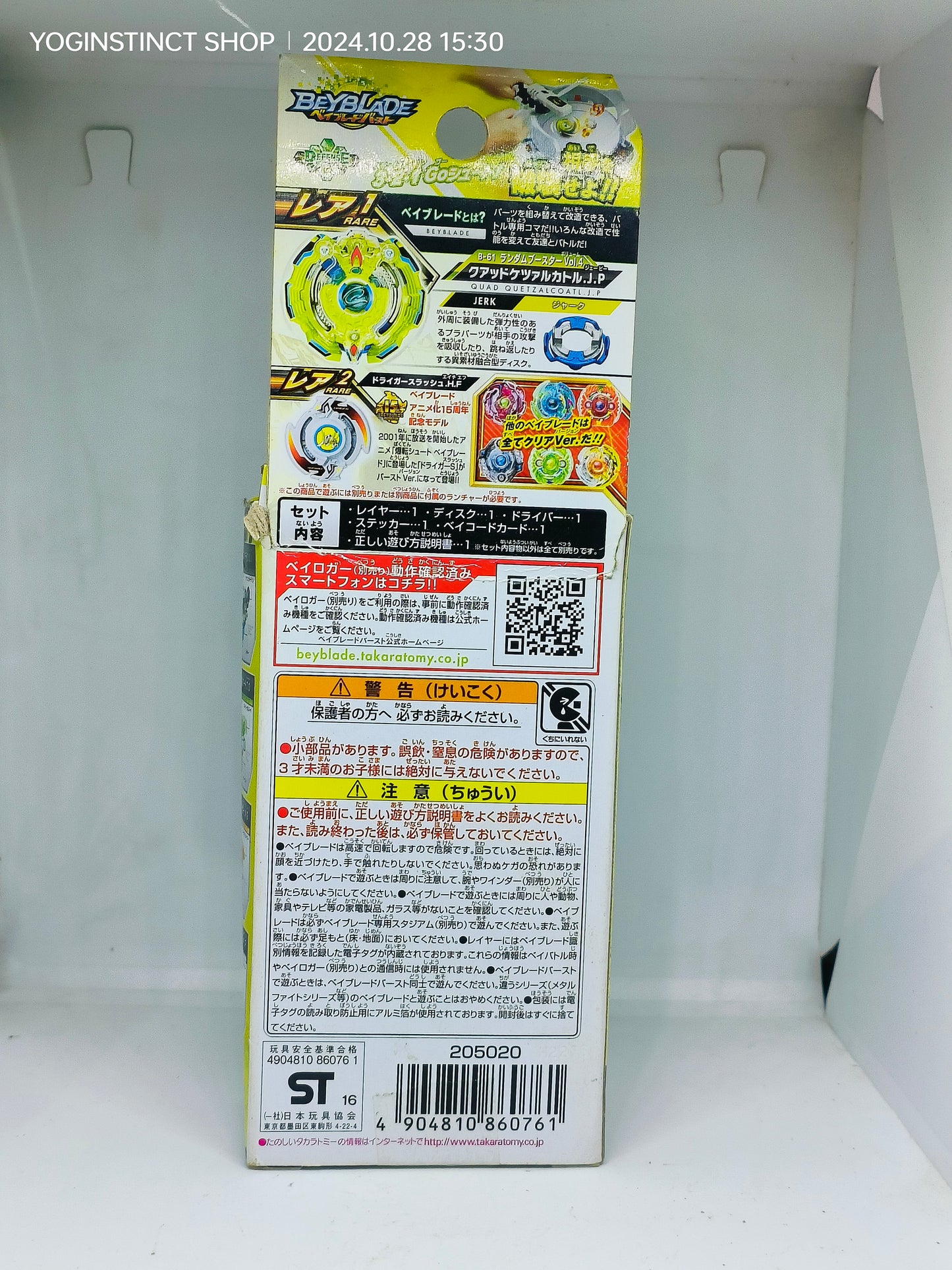 Driger S - Random Booster Volume 4