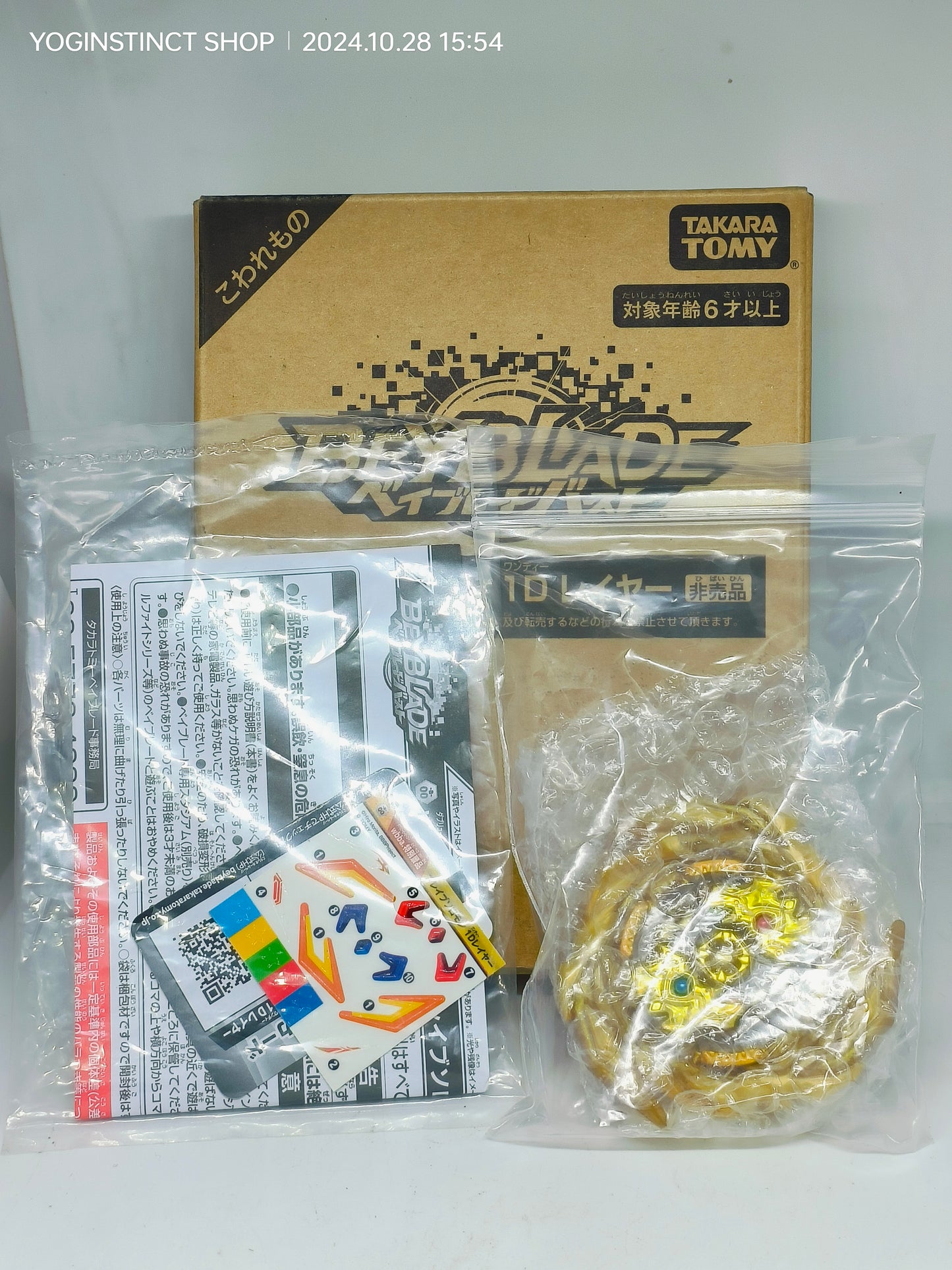 B-00 Brave Solomon 1D