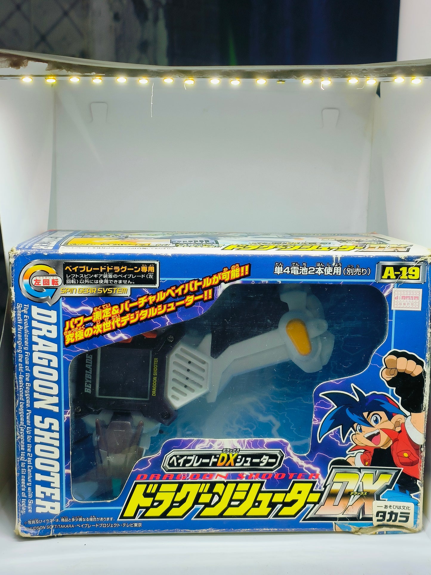 A-19 - Dragoon Shooter DX BIB