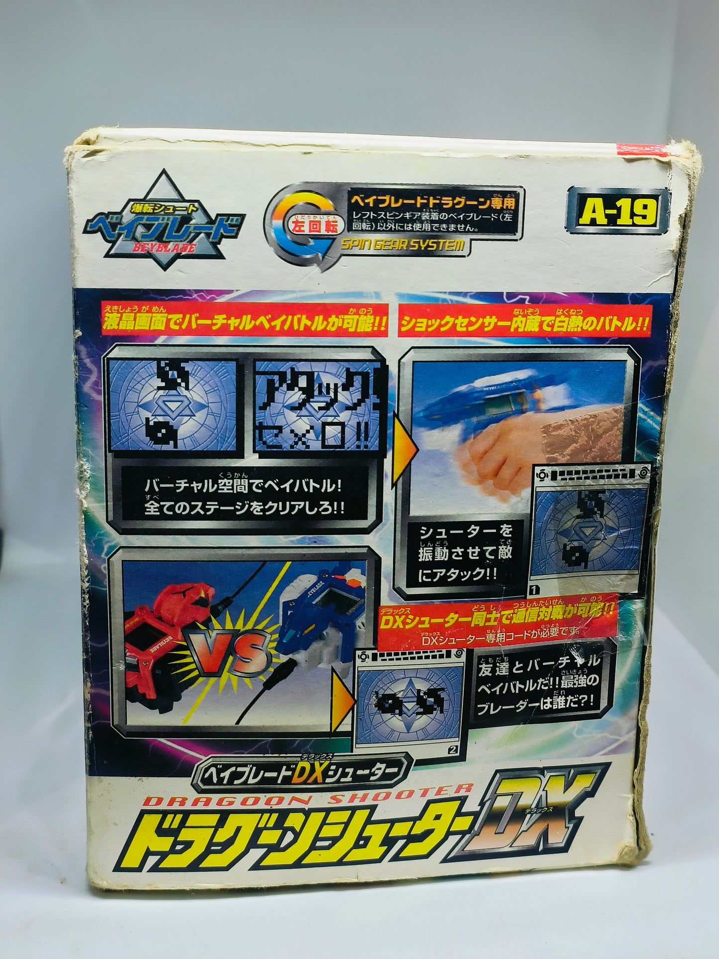 A-19 - Dragoon Shooter DX BIB