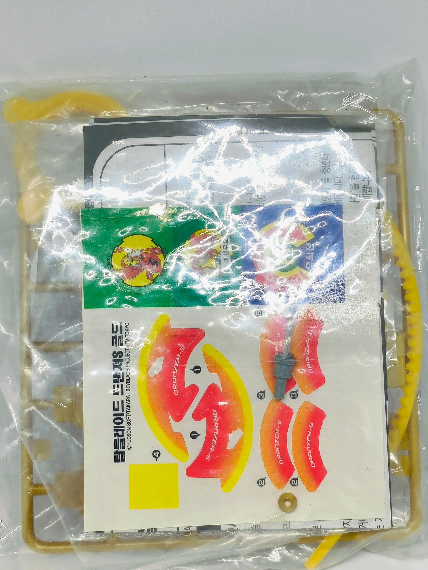 Dranzer S (Sonokong Golden set version)