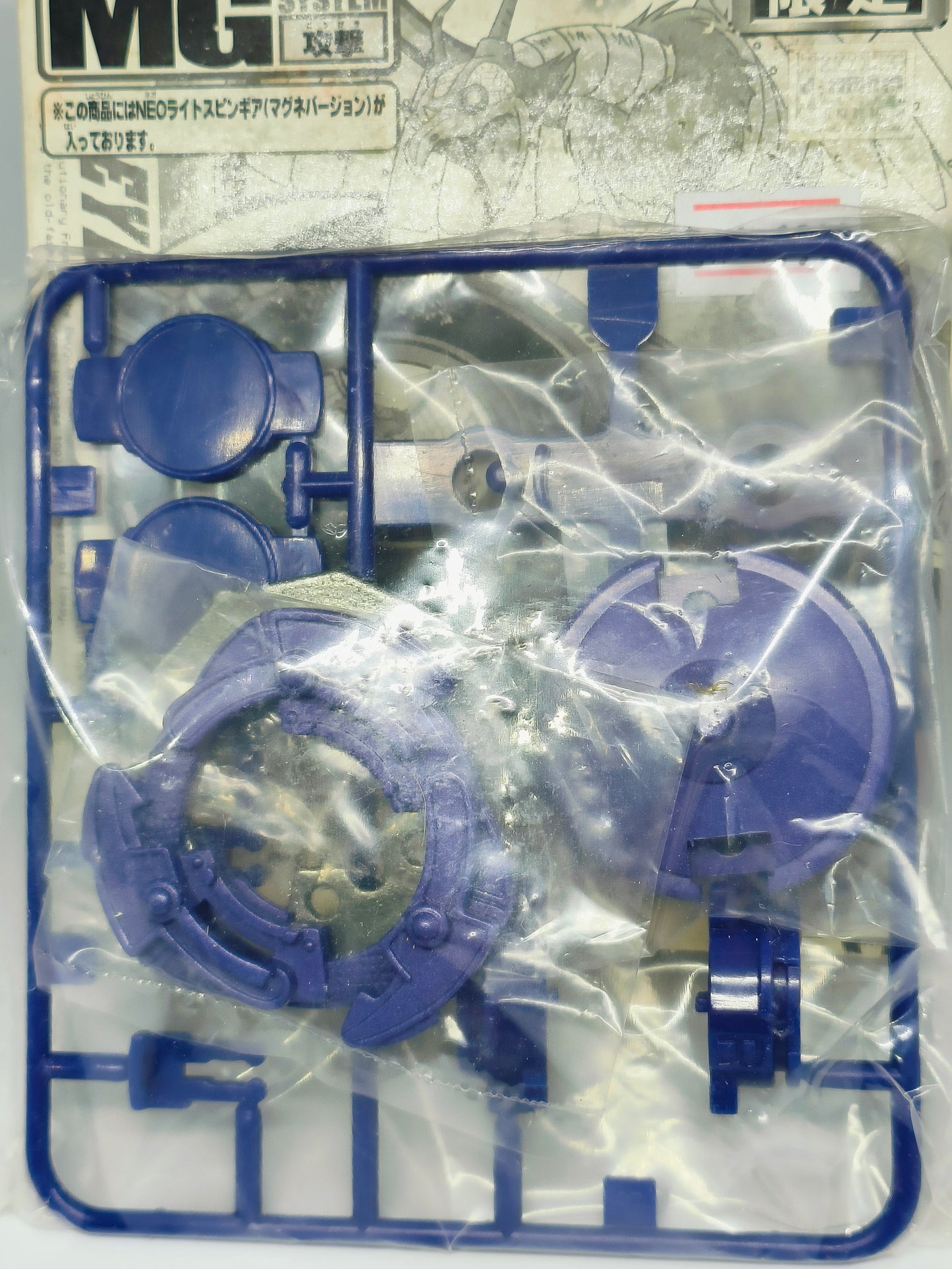 Metal Dranzer (blue) - Beyblade Bakuten shoot