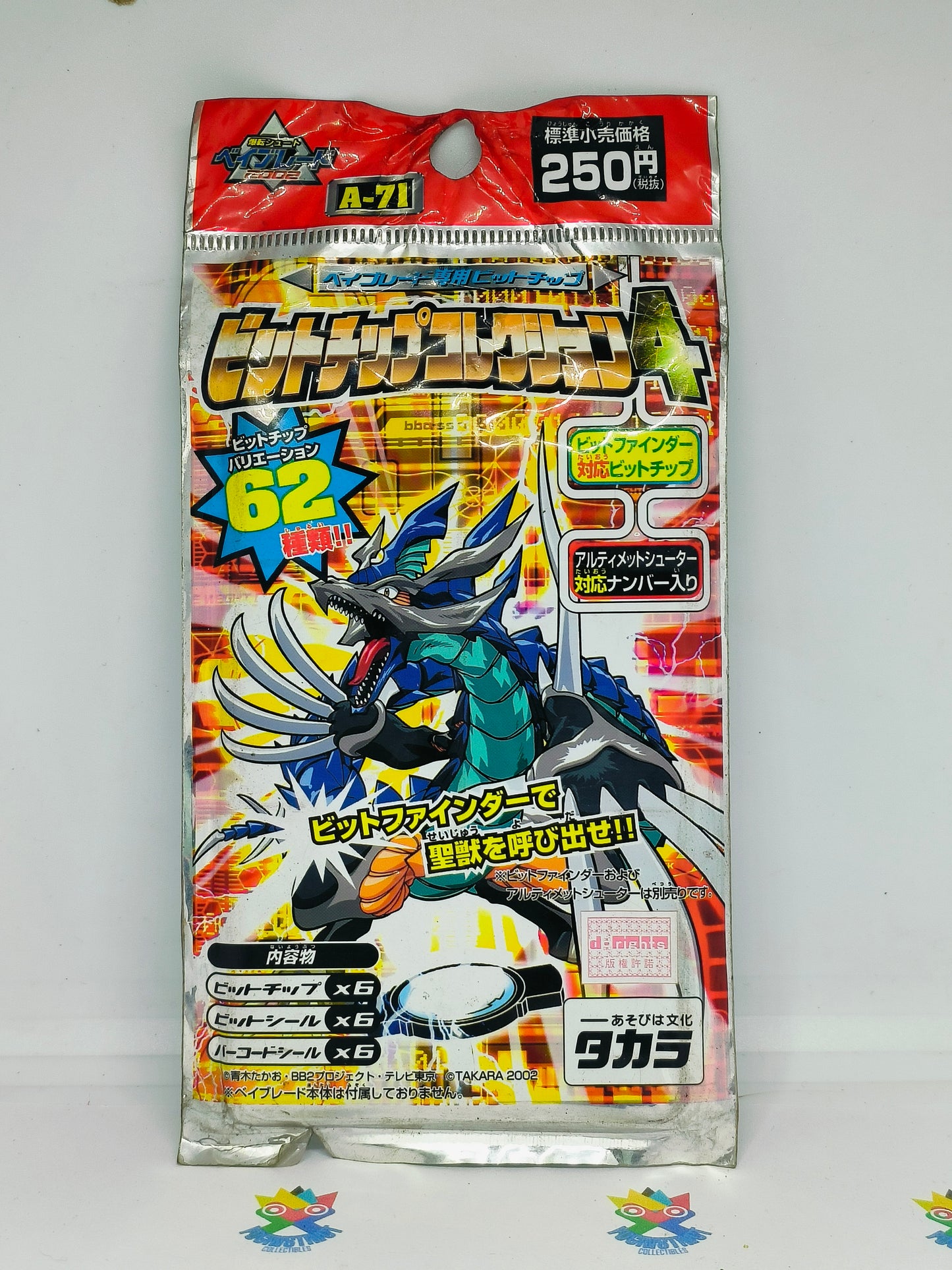 A-71 Bitchip Sticker Random sheet