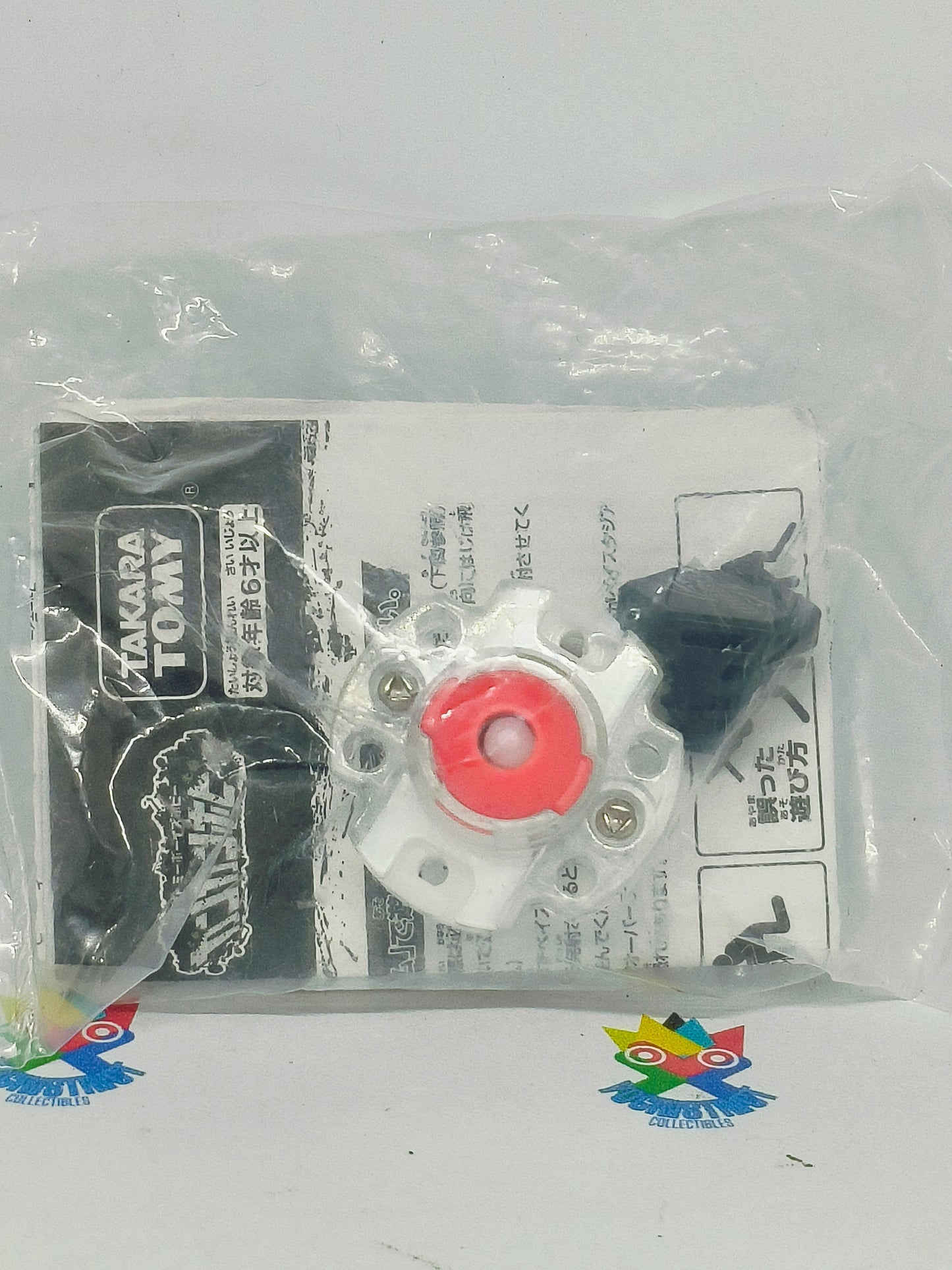 Legend Beyblade Set - Big Bang Pegasis F:D (WBBA Lottery Prize)