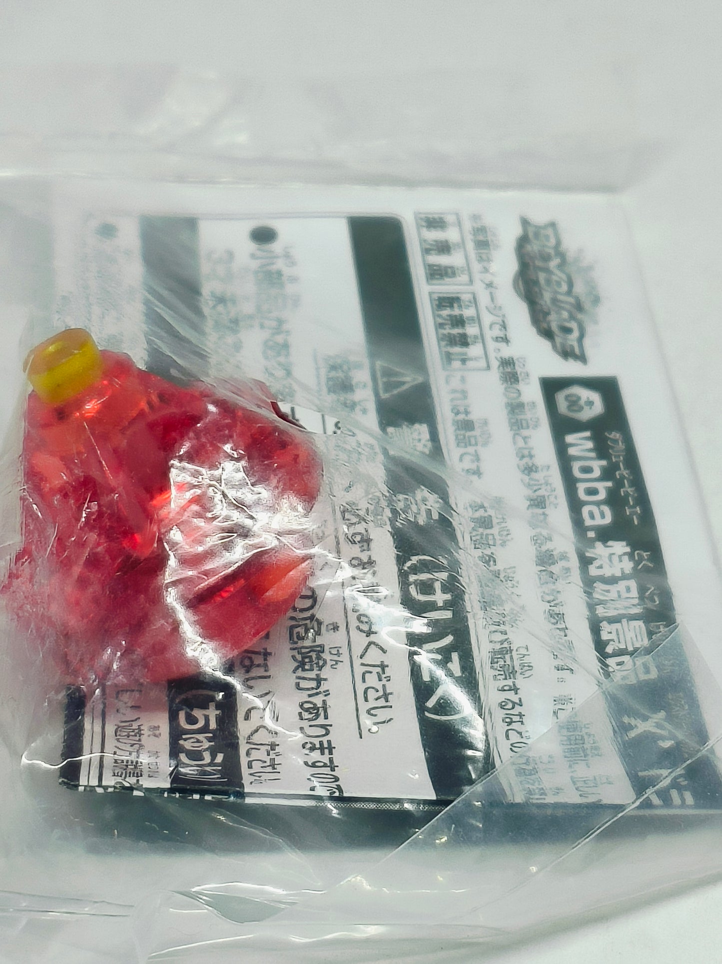B-00 Xtreme' (Clear Red Ver.) (translucent red, translucent yellow rubber)