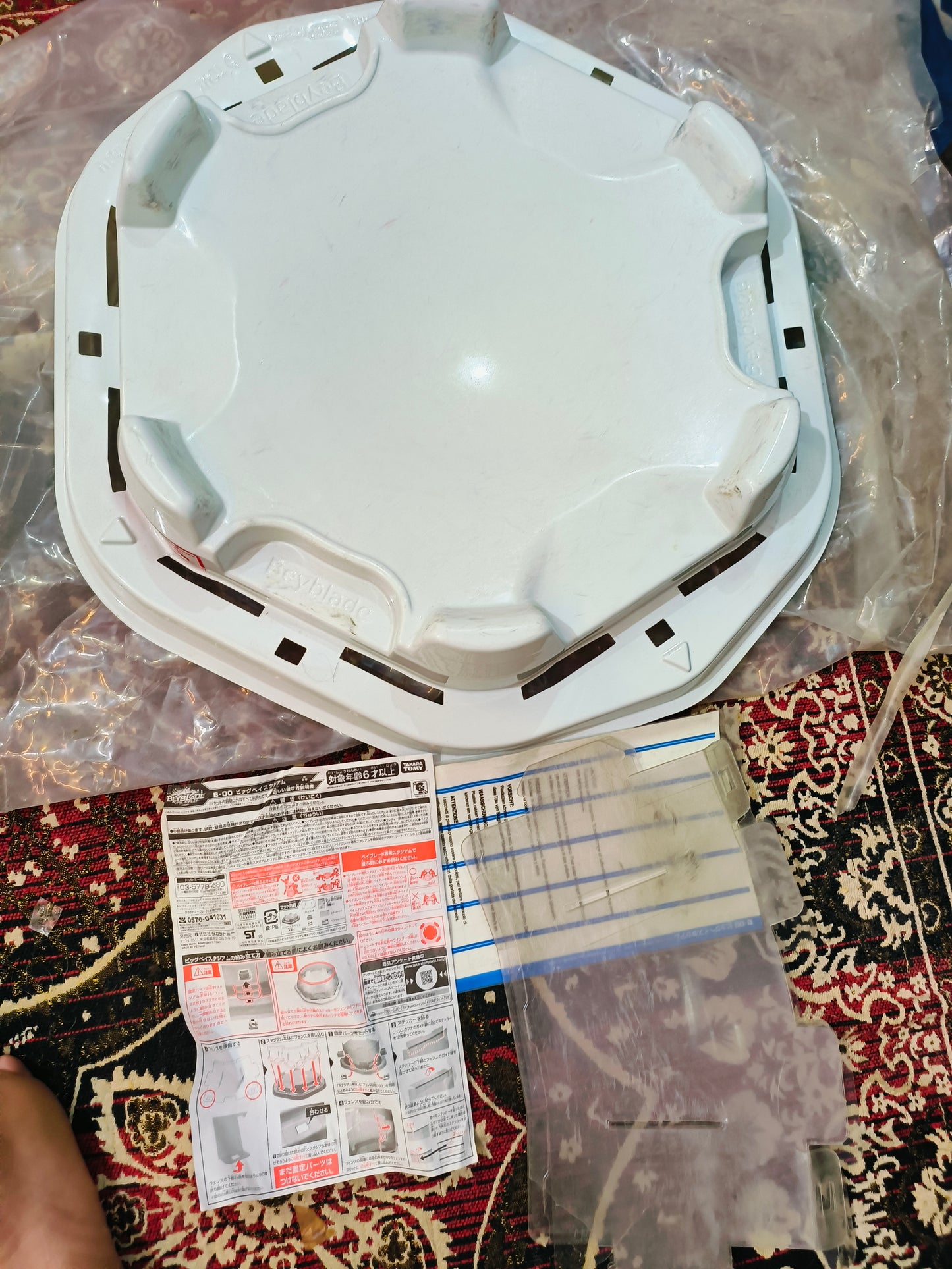 Big Beystadium Burst WBBA EXCLUSIVE